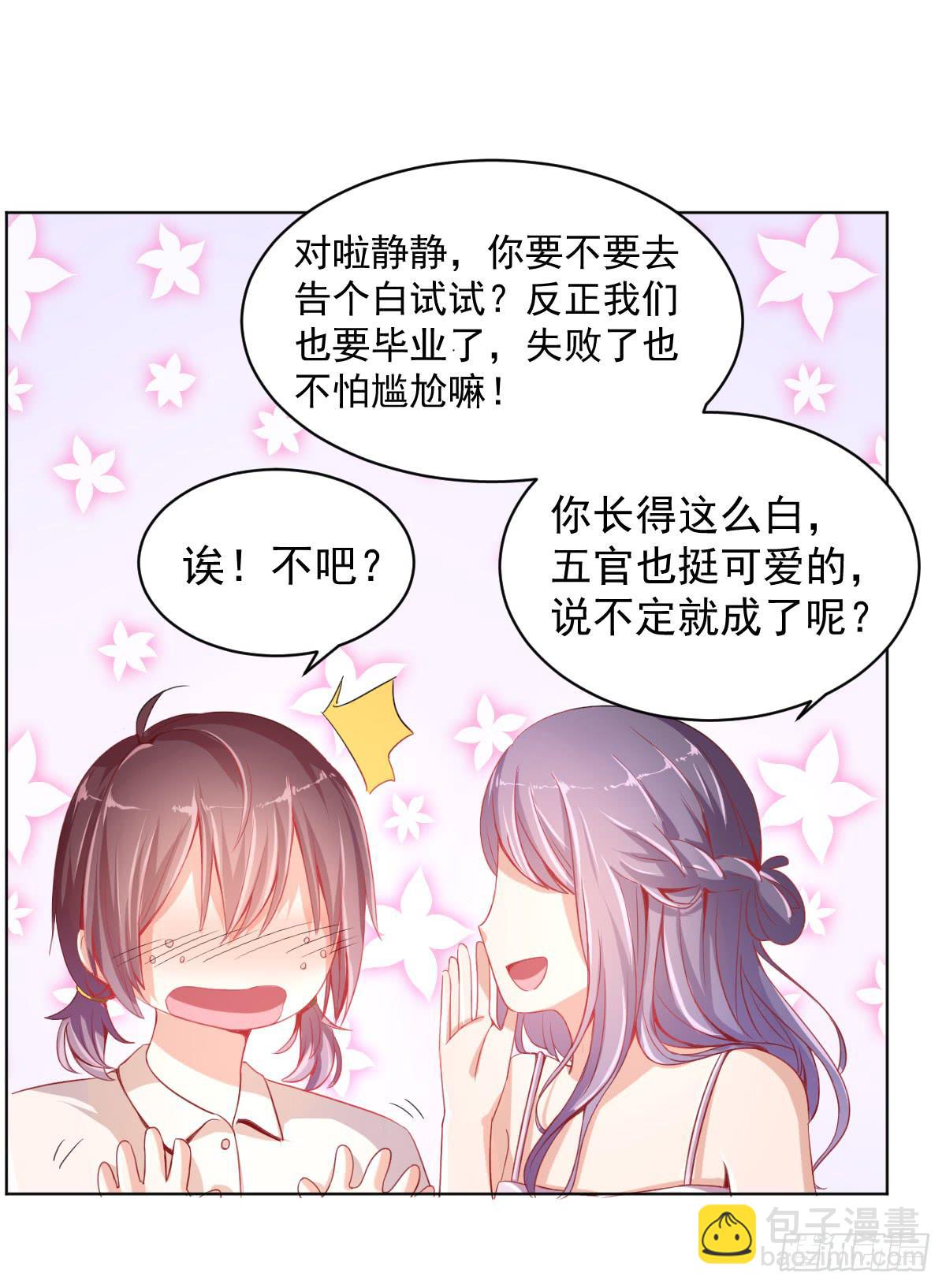 第一话9