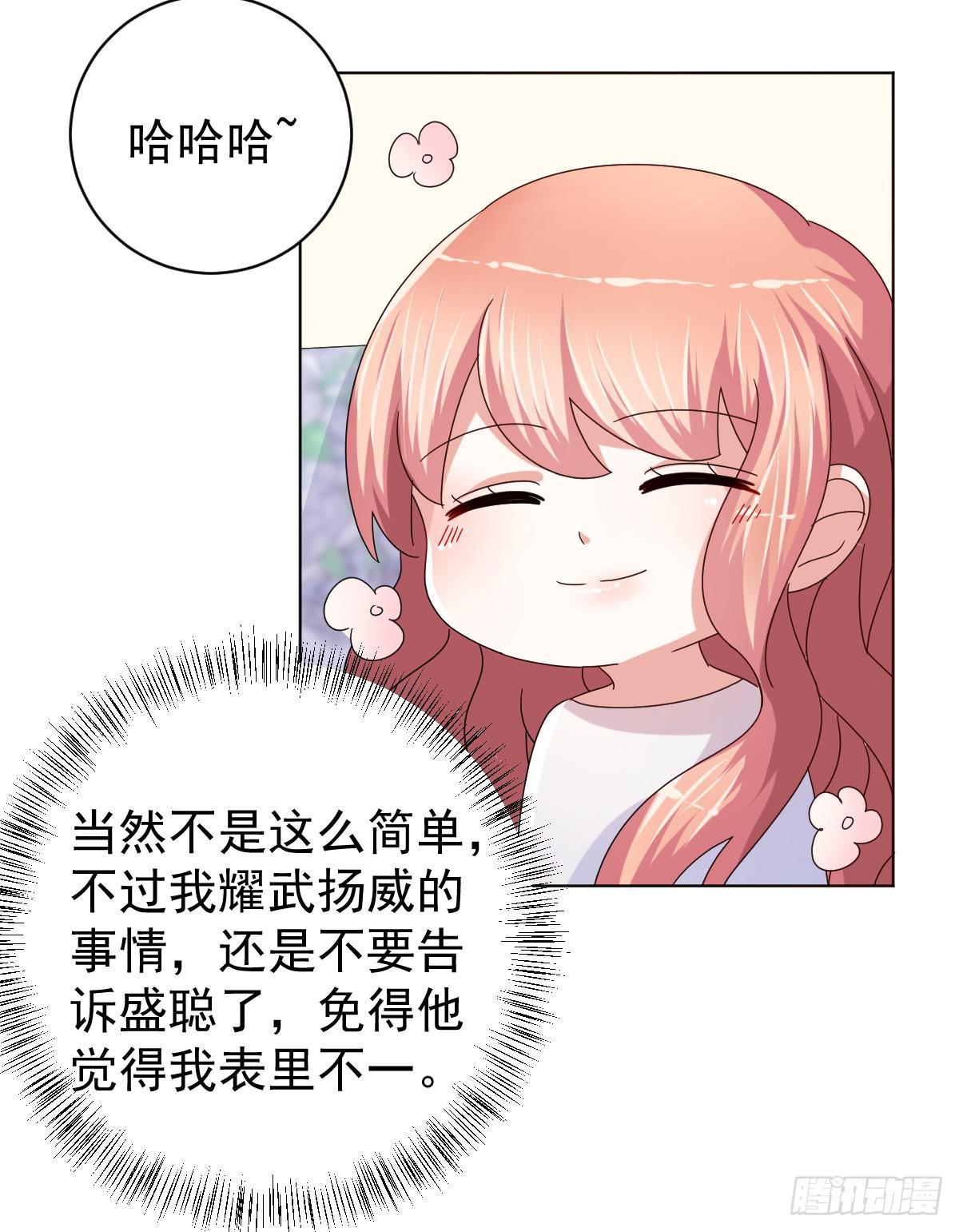 第三十四话9