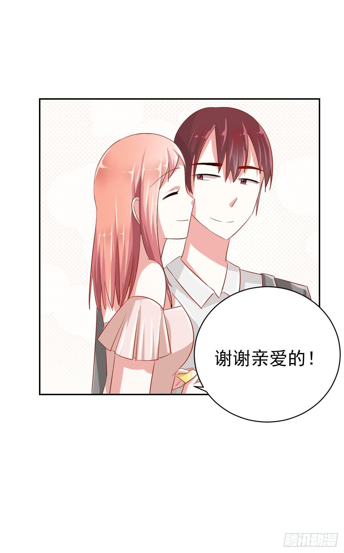 第七话11