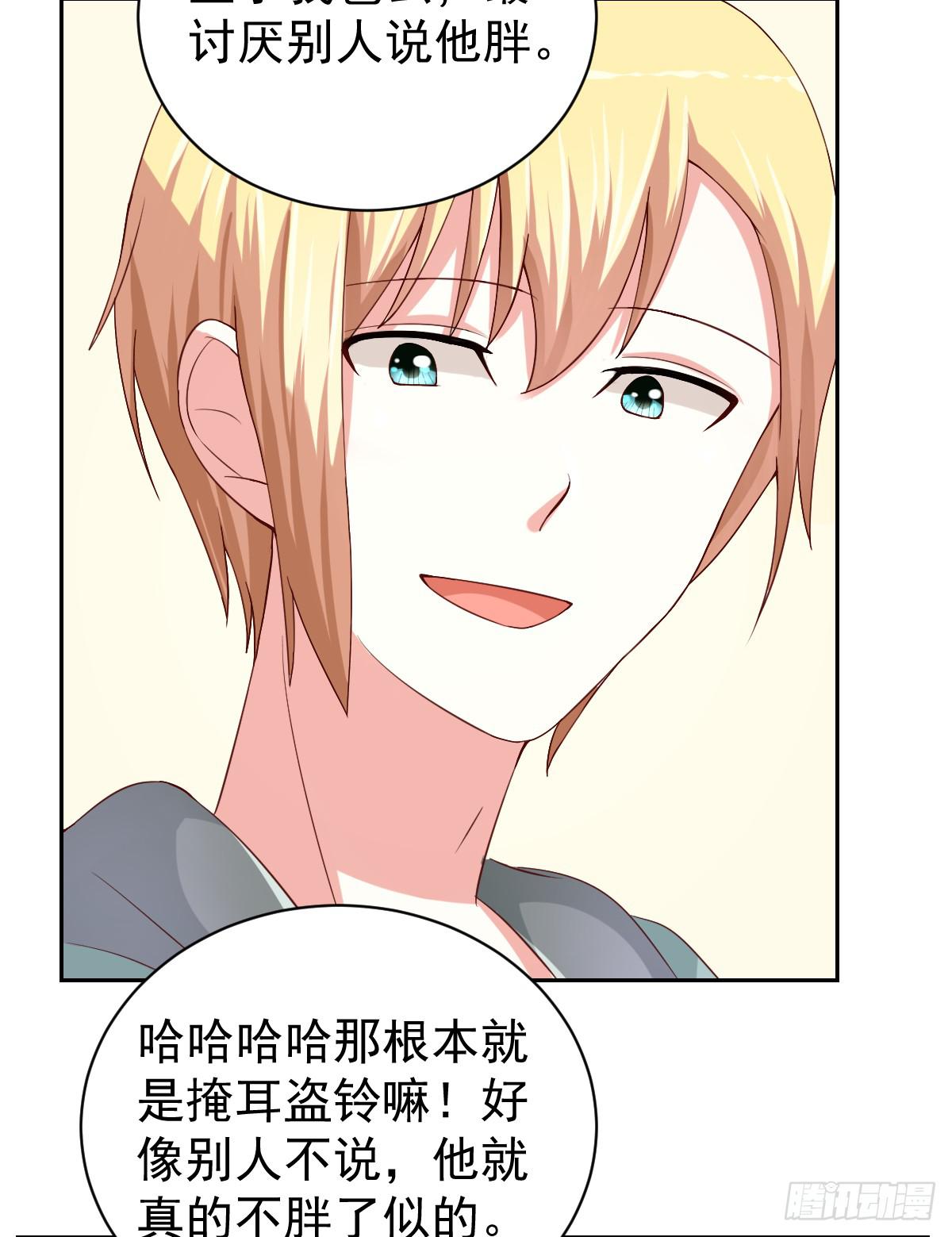 第二十六话31