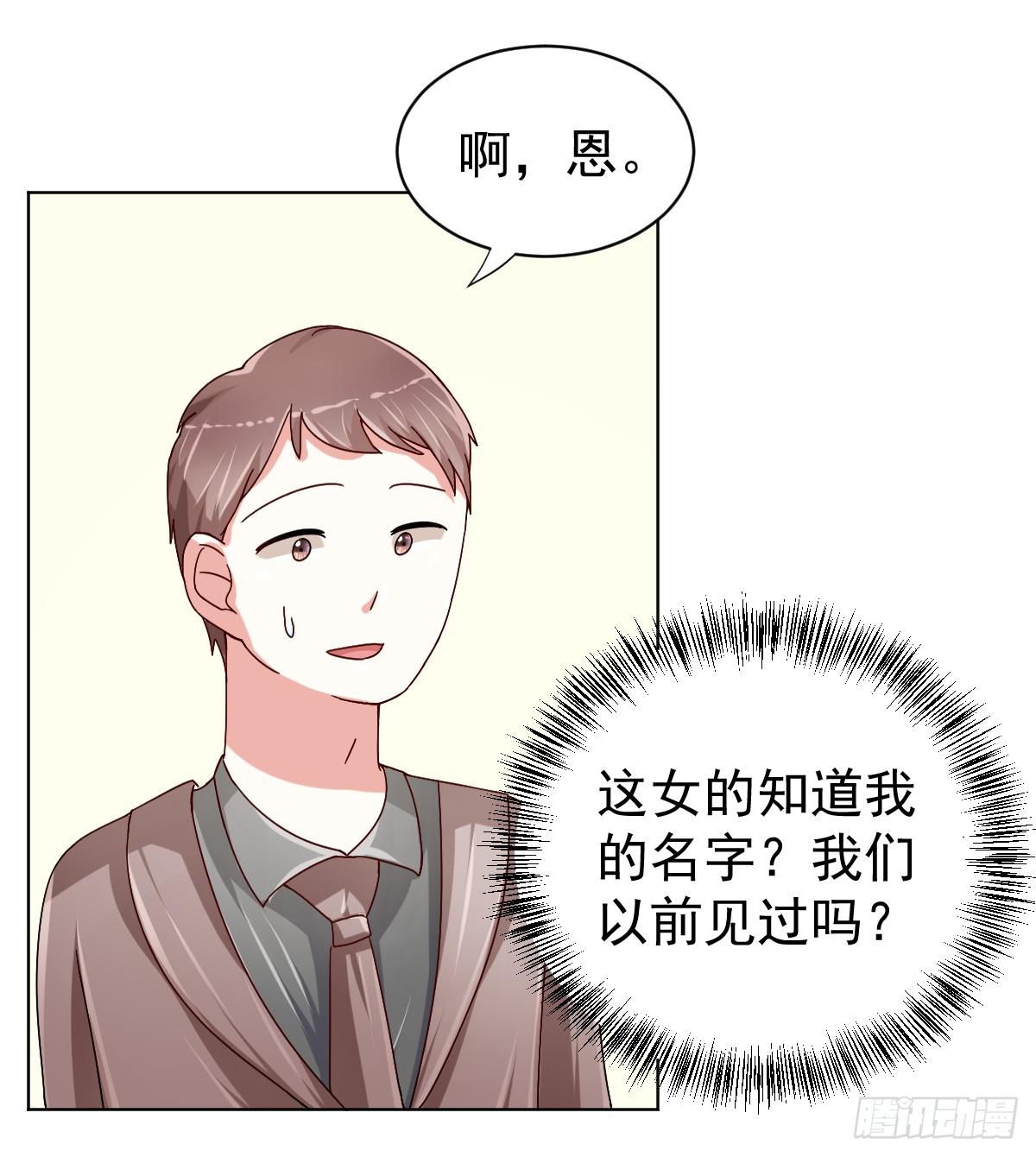 第二十九话36