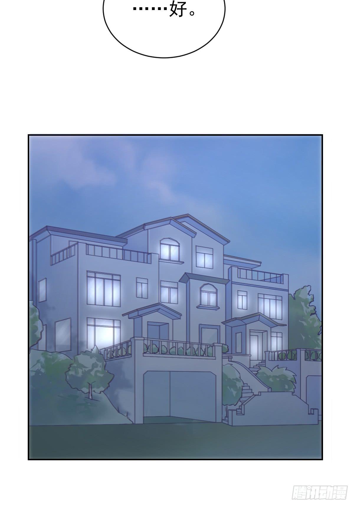 第十六话33