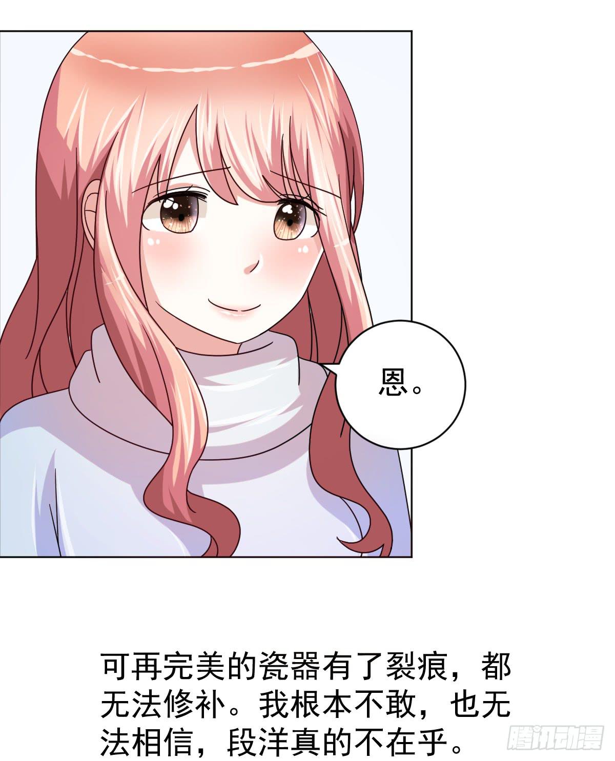 第四十话28