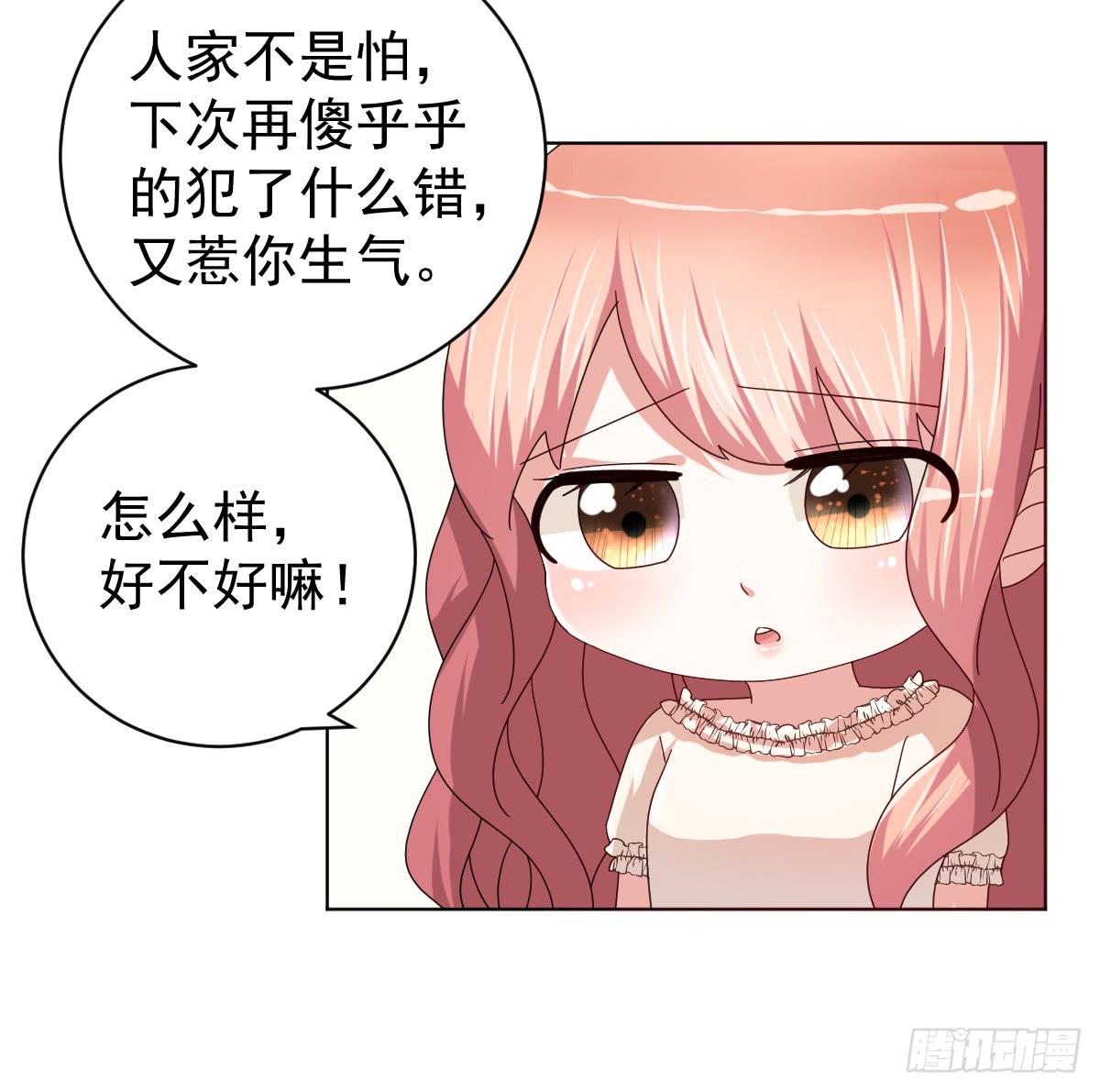 第三十六话25
