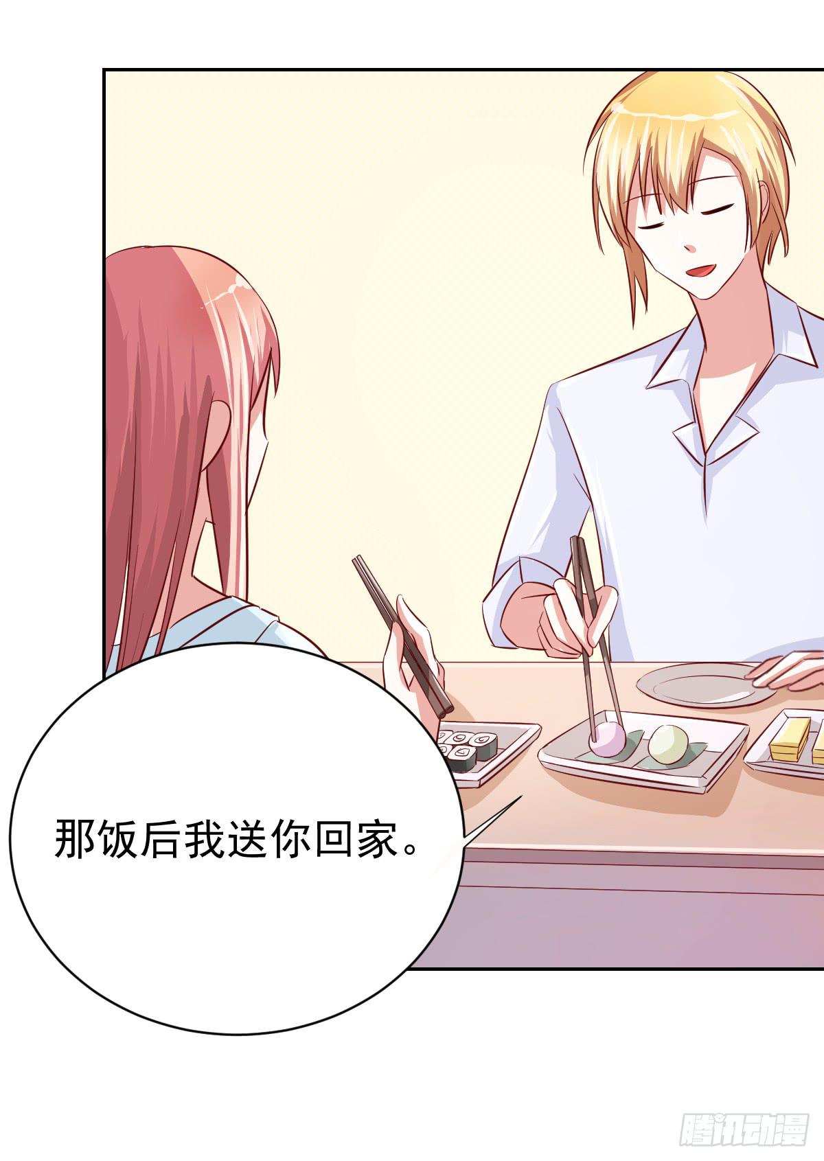 第十四话34