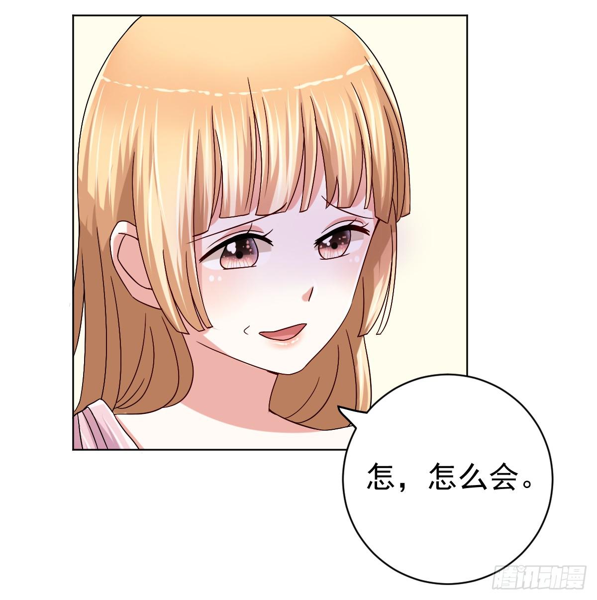 第二十九话41