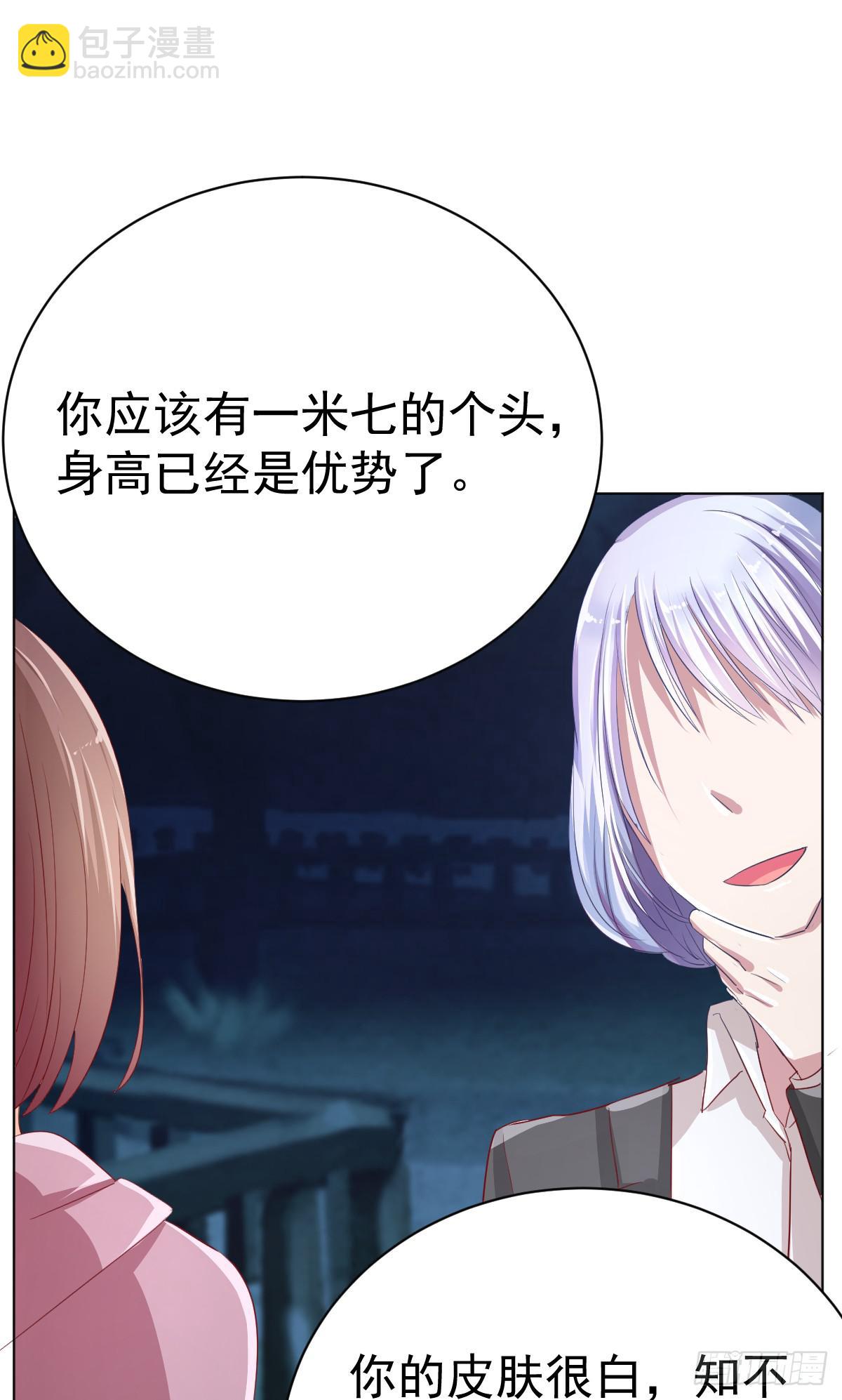 第四话19