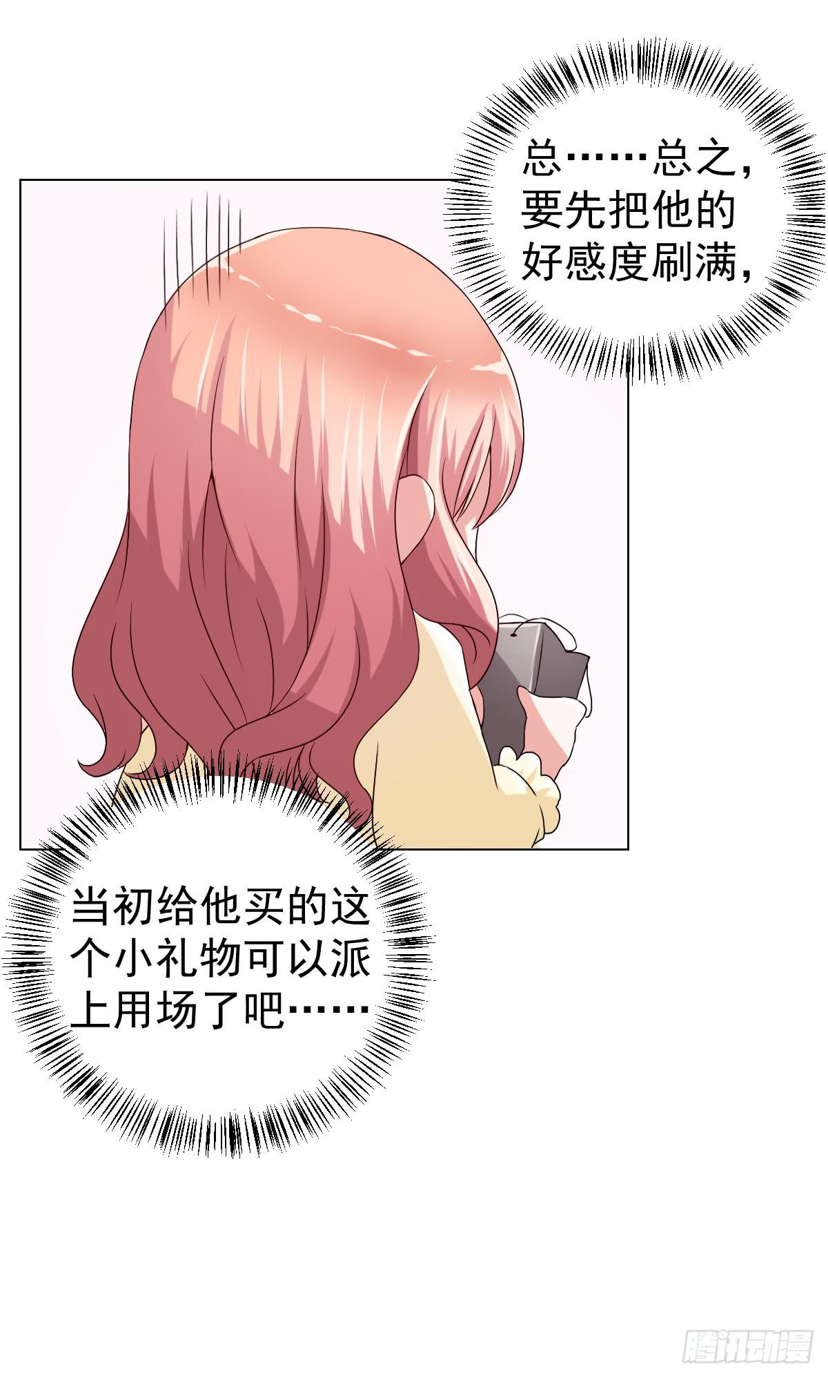 第二十二话11