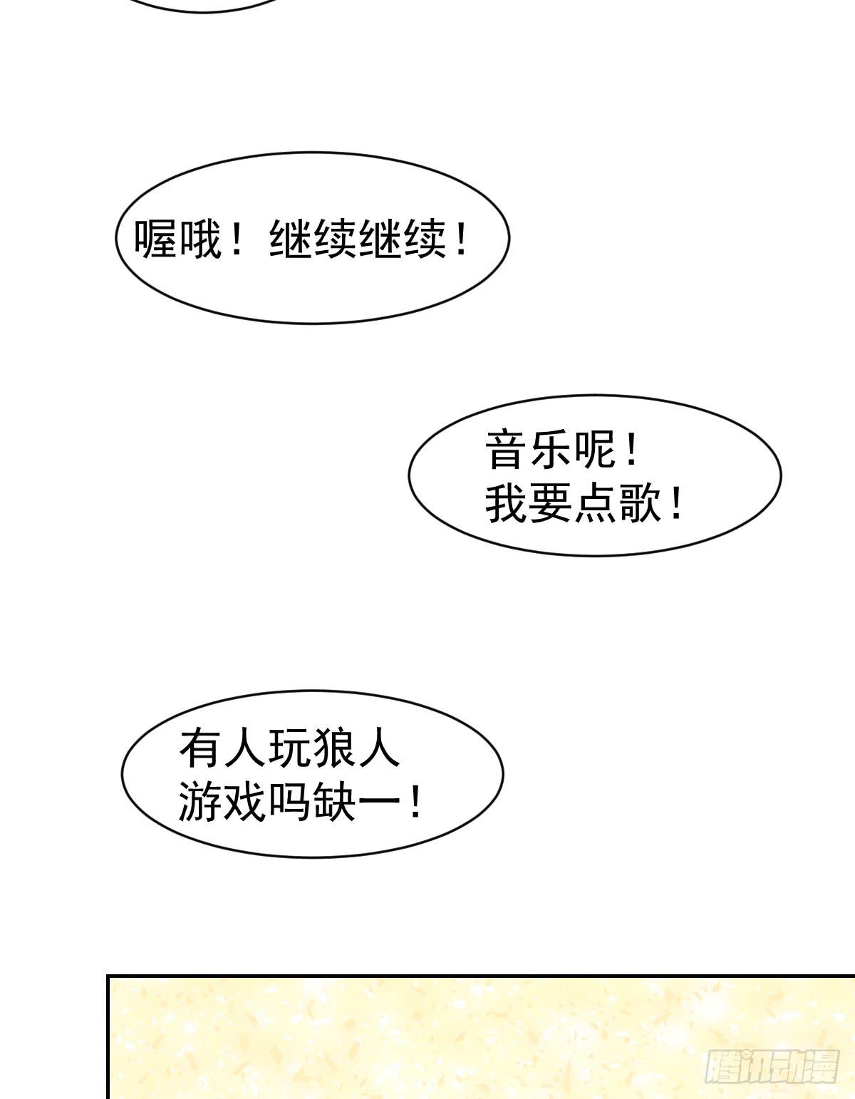 第十九话10
