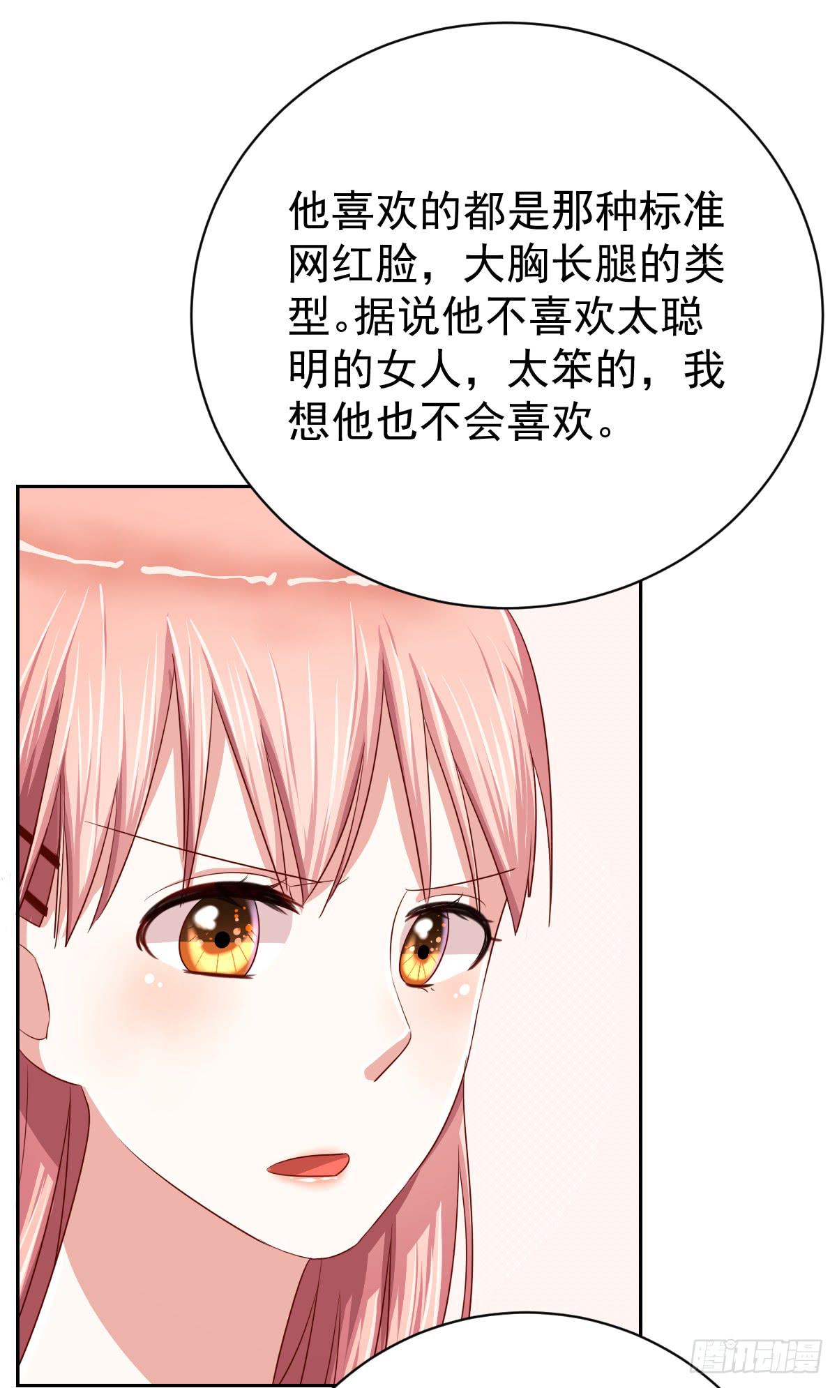 第十一话54