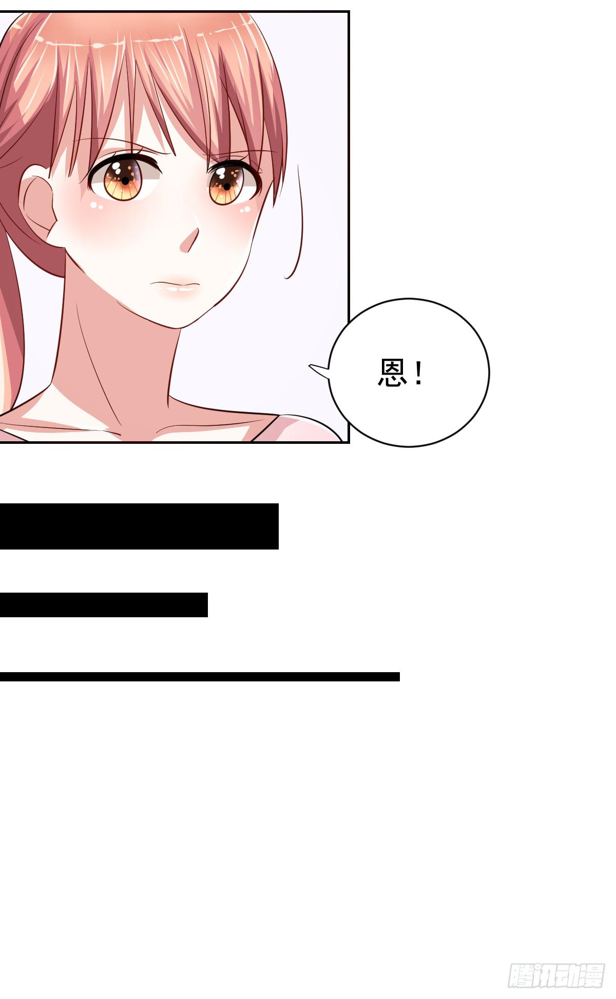 第十八话33