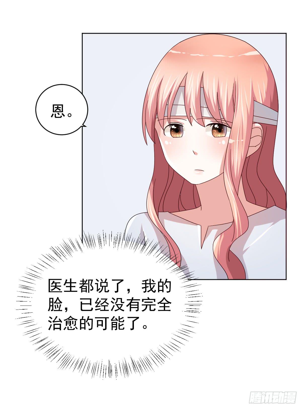 第三十八话38