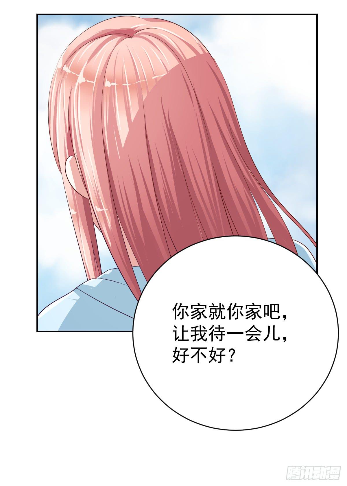 第十三话46