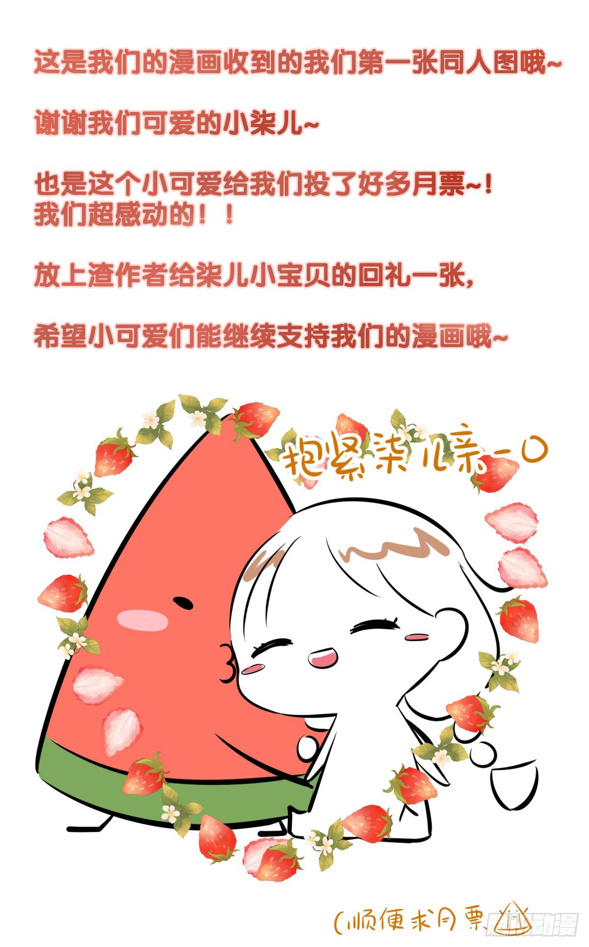 第十一话59