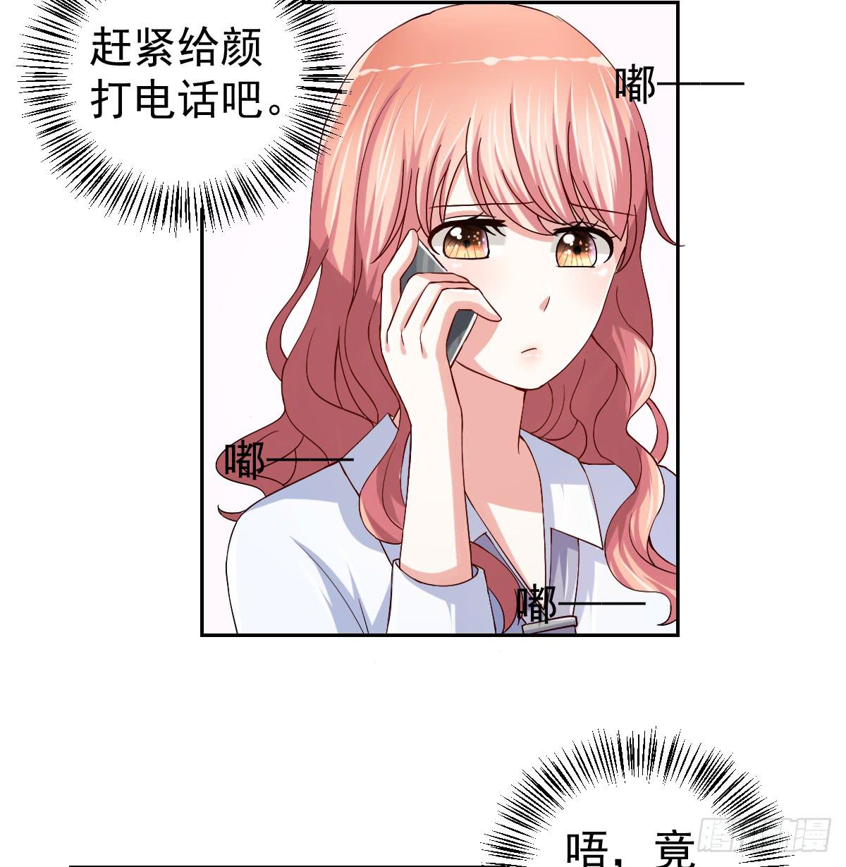 第二十七话3