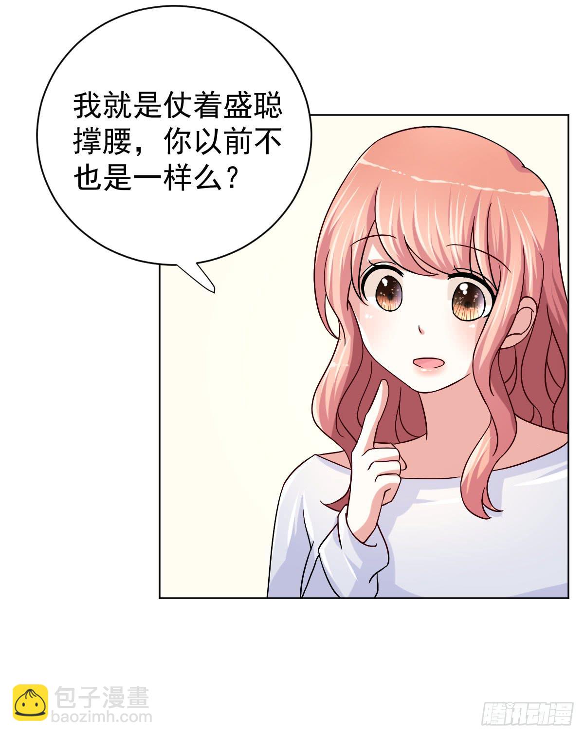 第三十二话44