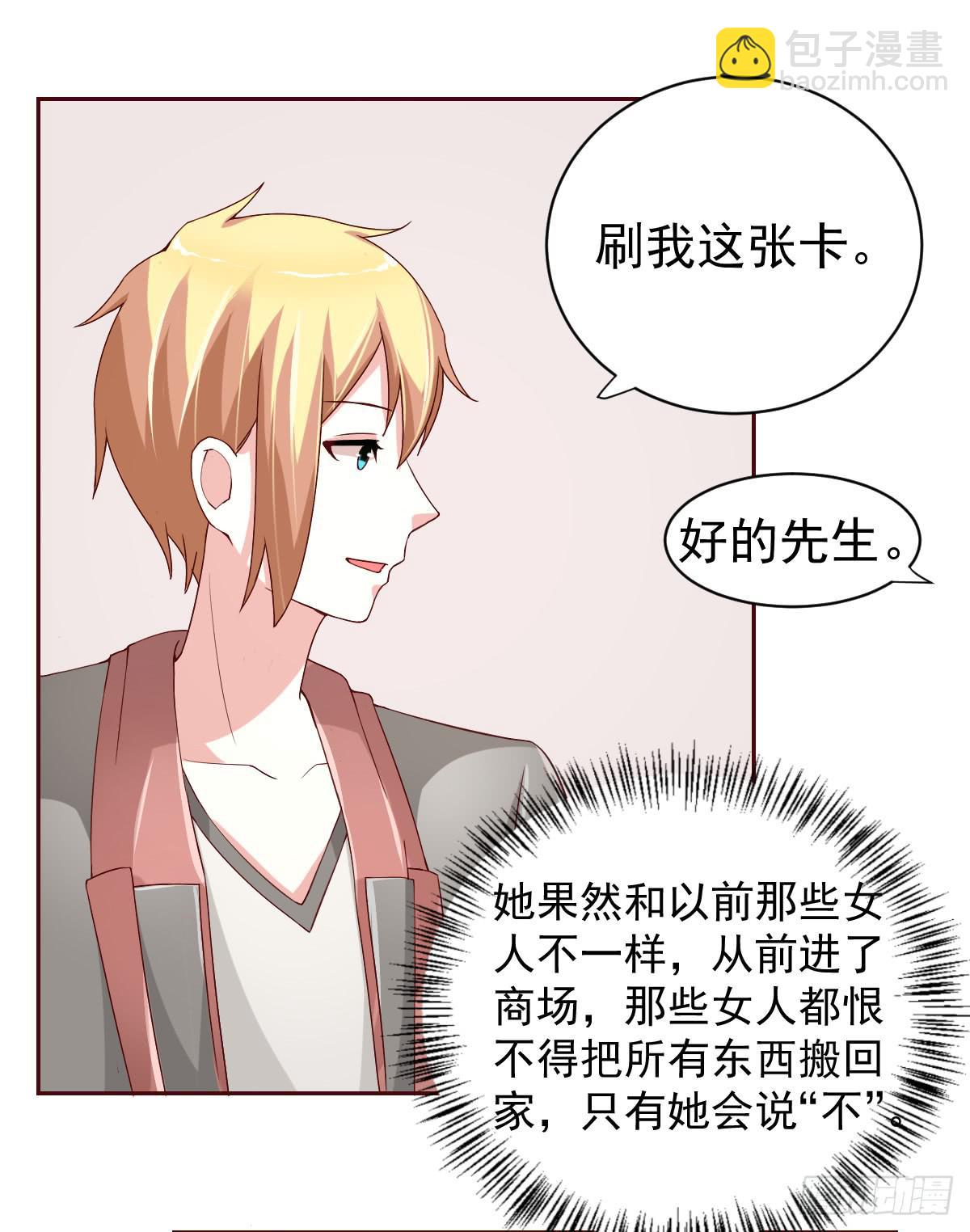 第二十一话27