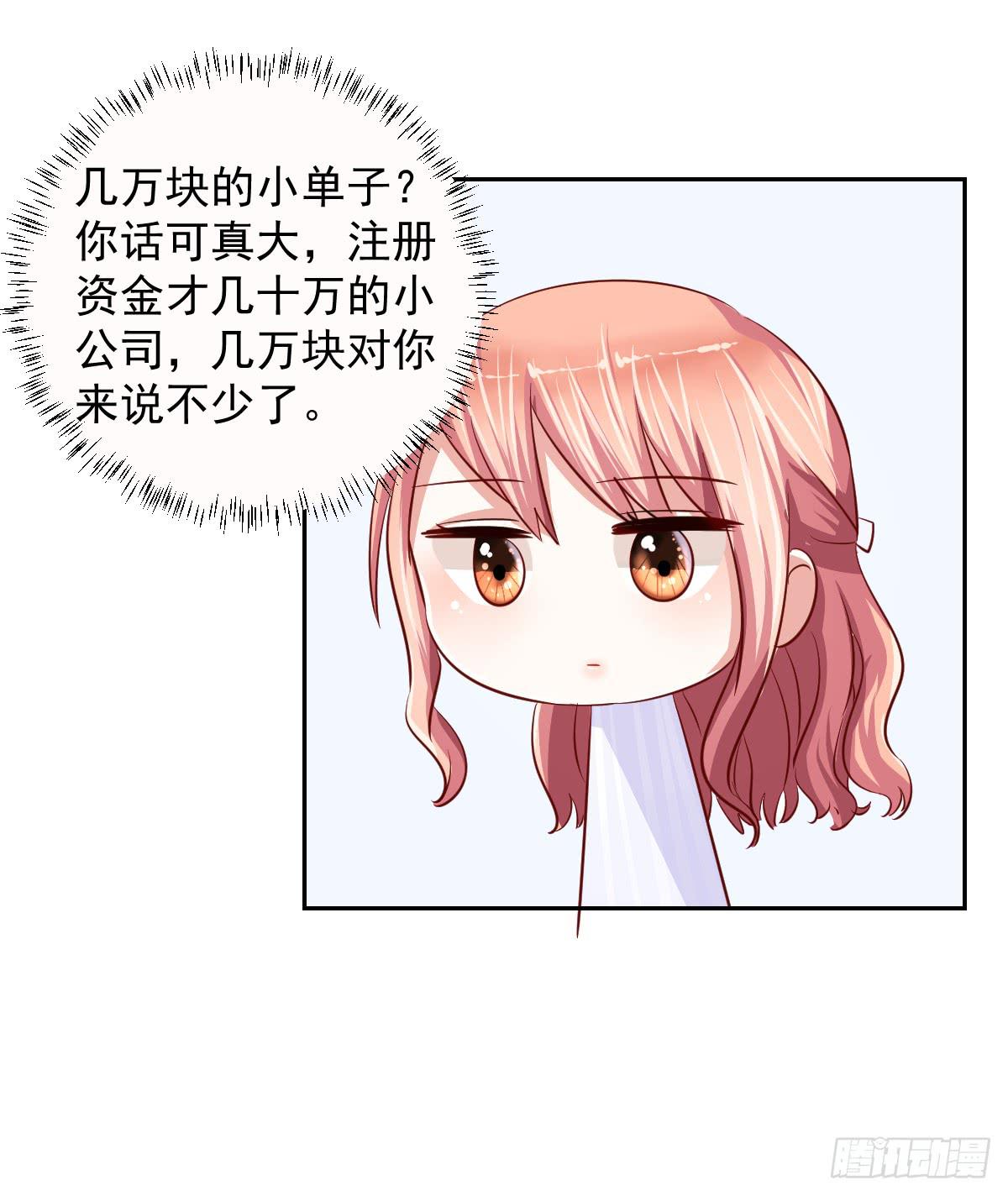 第十六话17