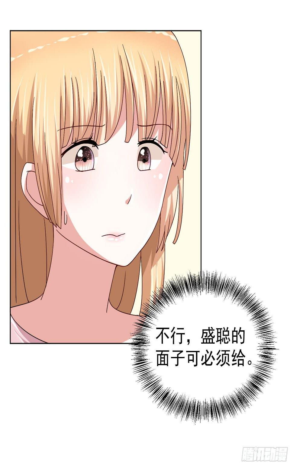 第二十九话25