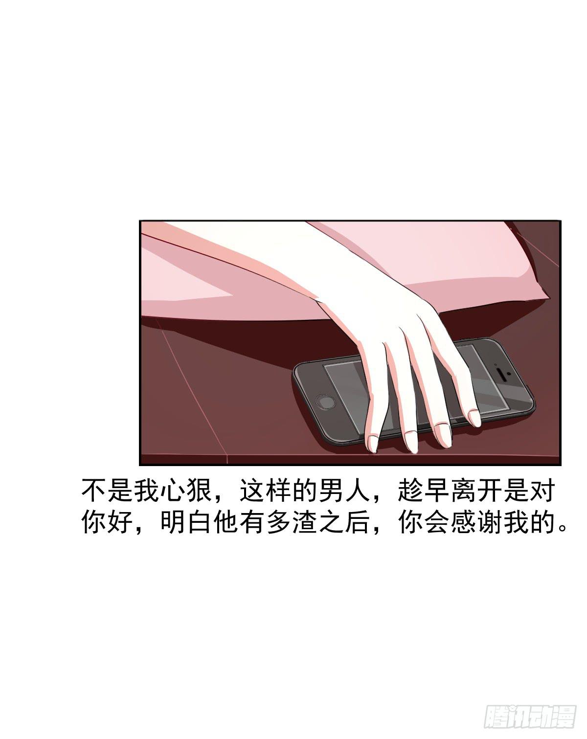 第八话10