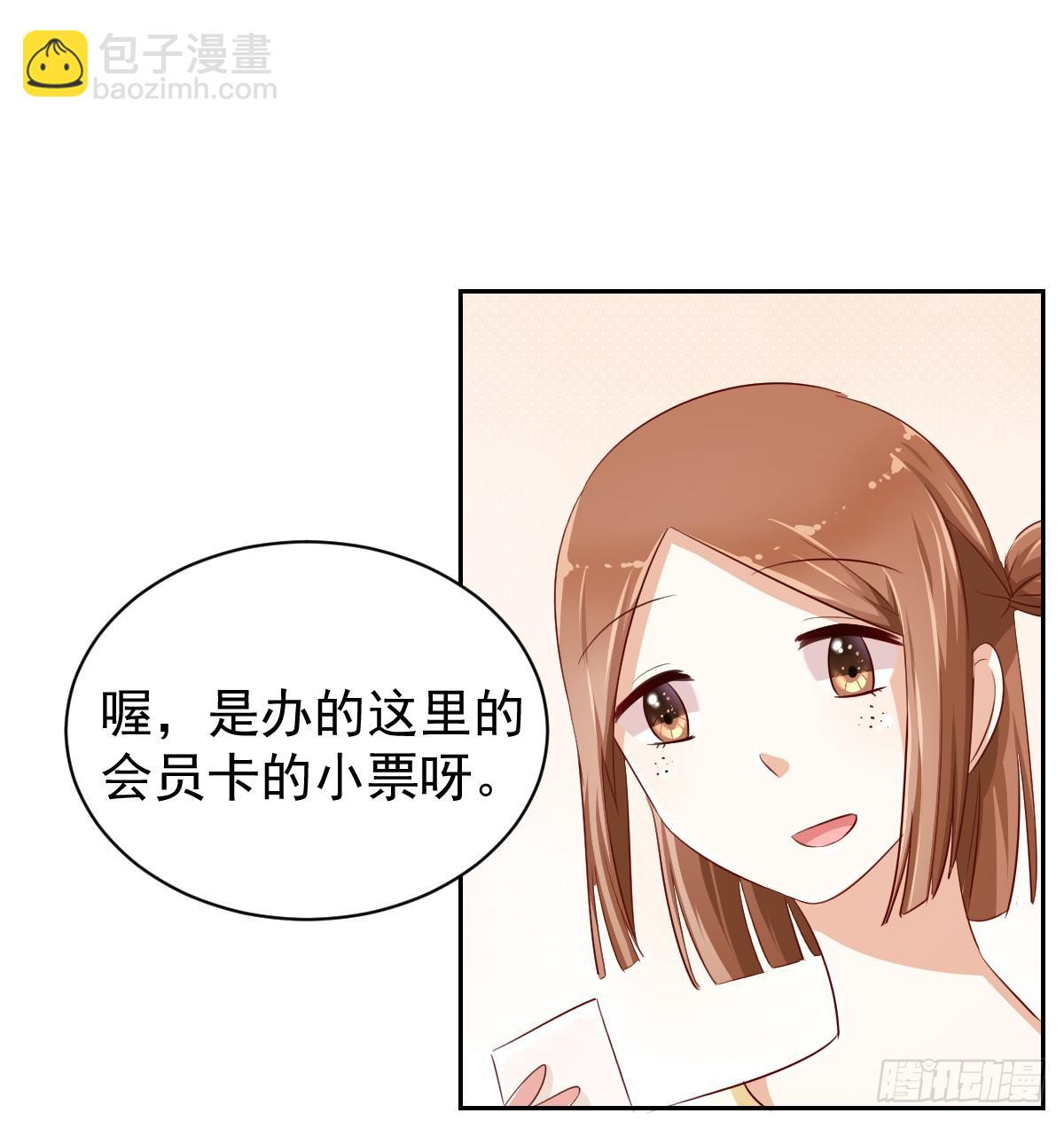 第八话32
