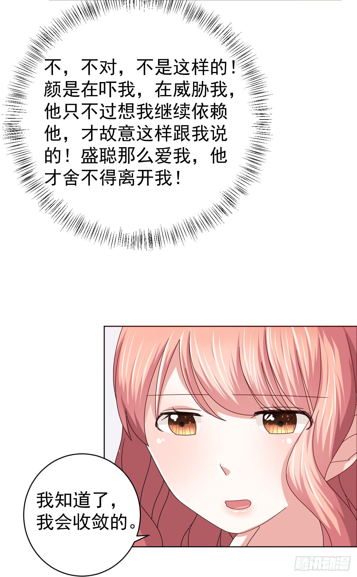 第三十五话24
