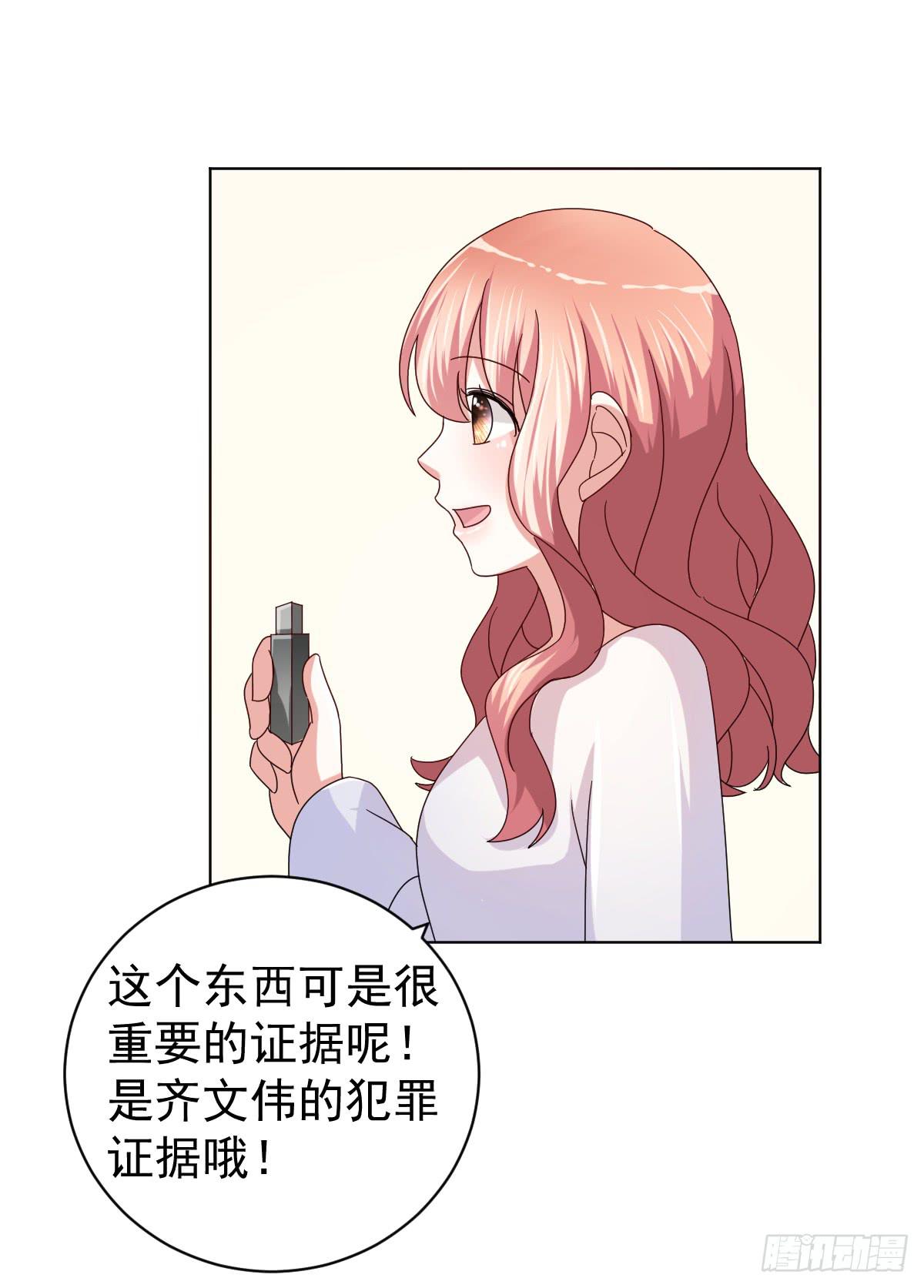 第三十四话12