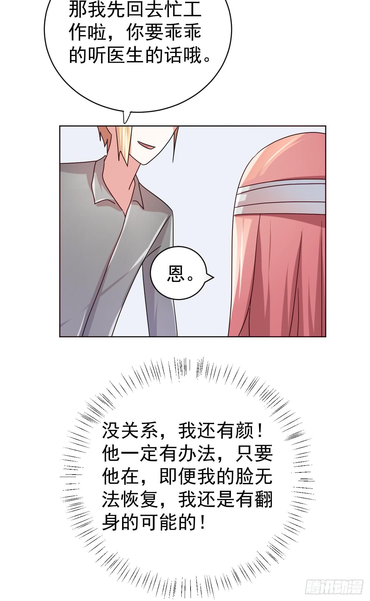 第三十八话40