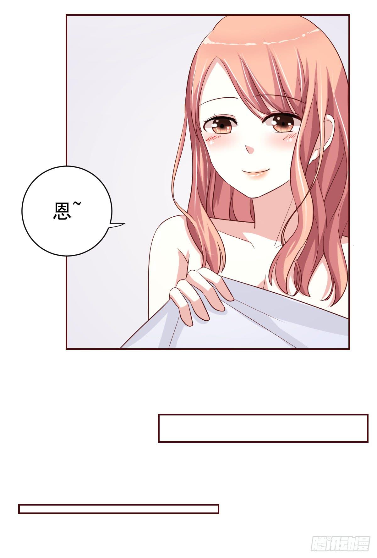 第二十话4