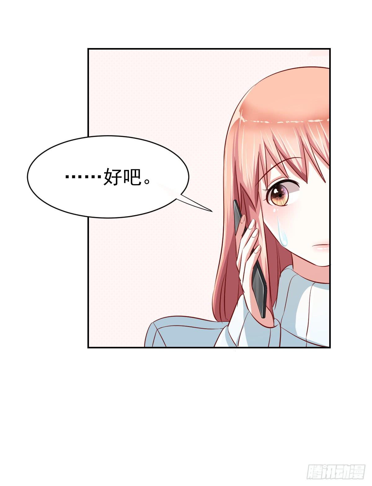 第十五话29