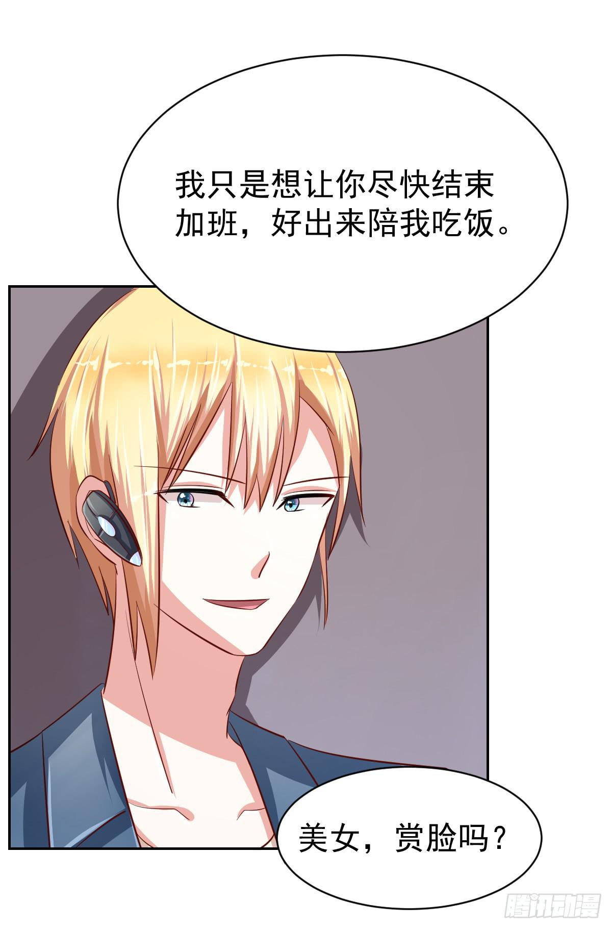 第十五话24