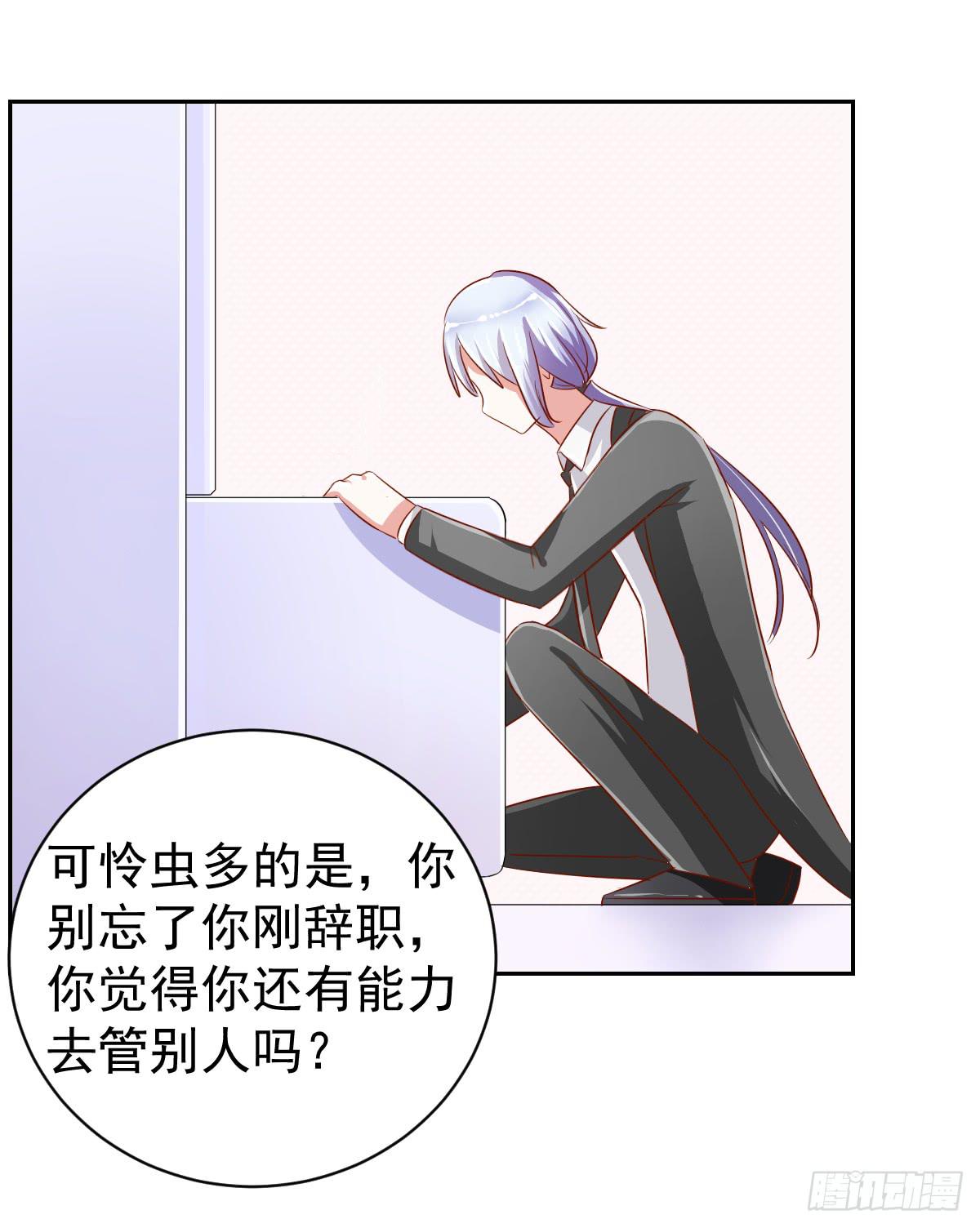 第十一话41