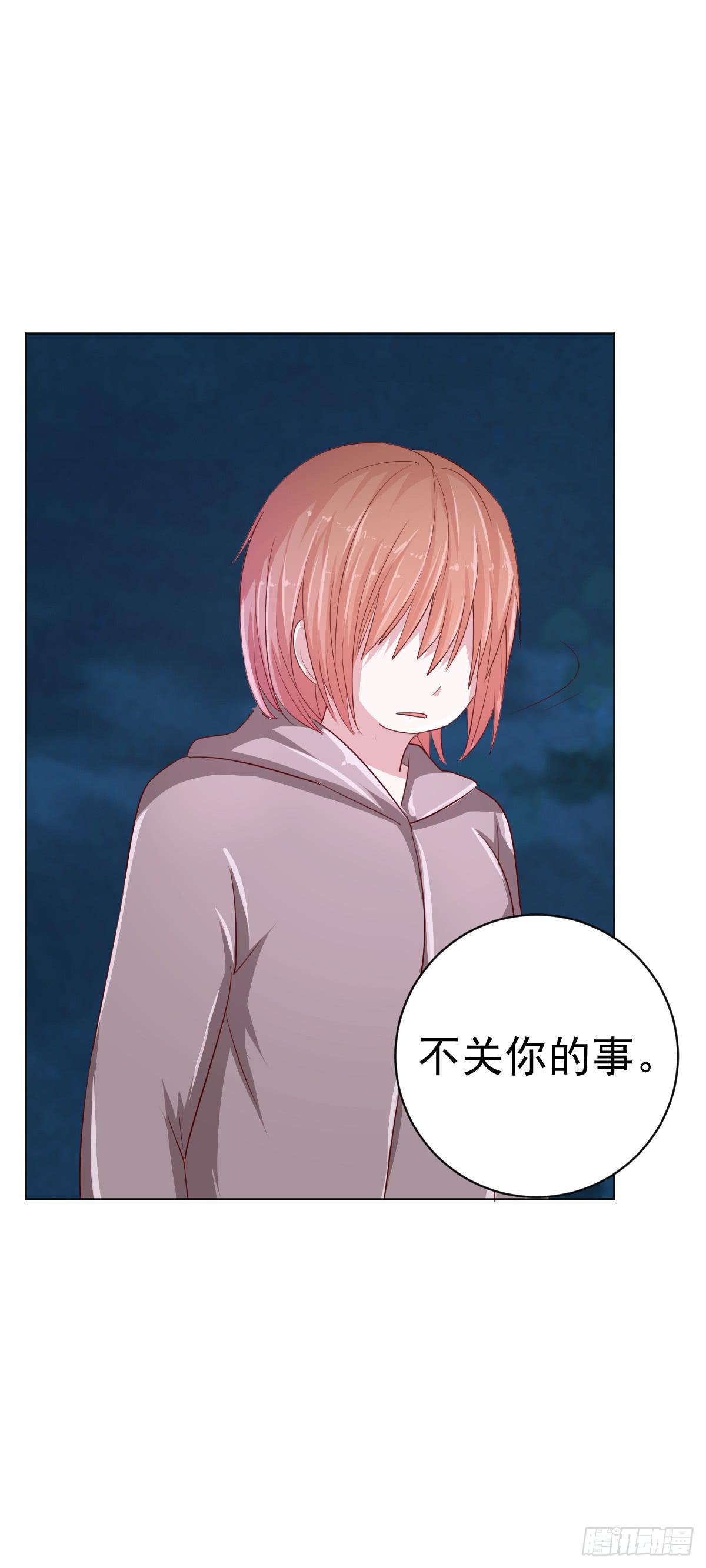 第四话7