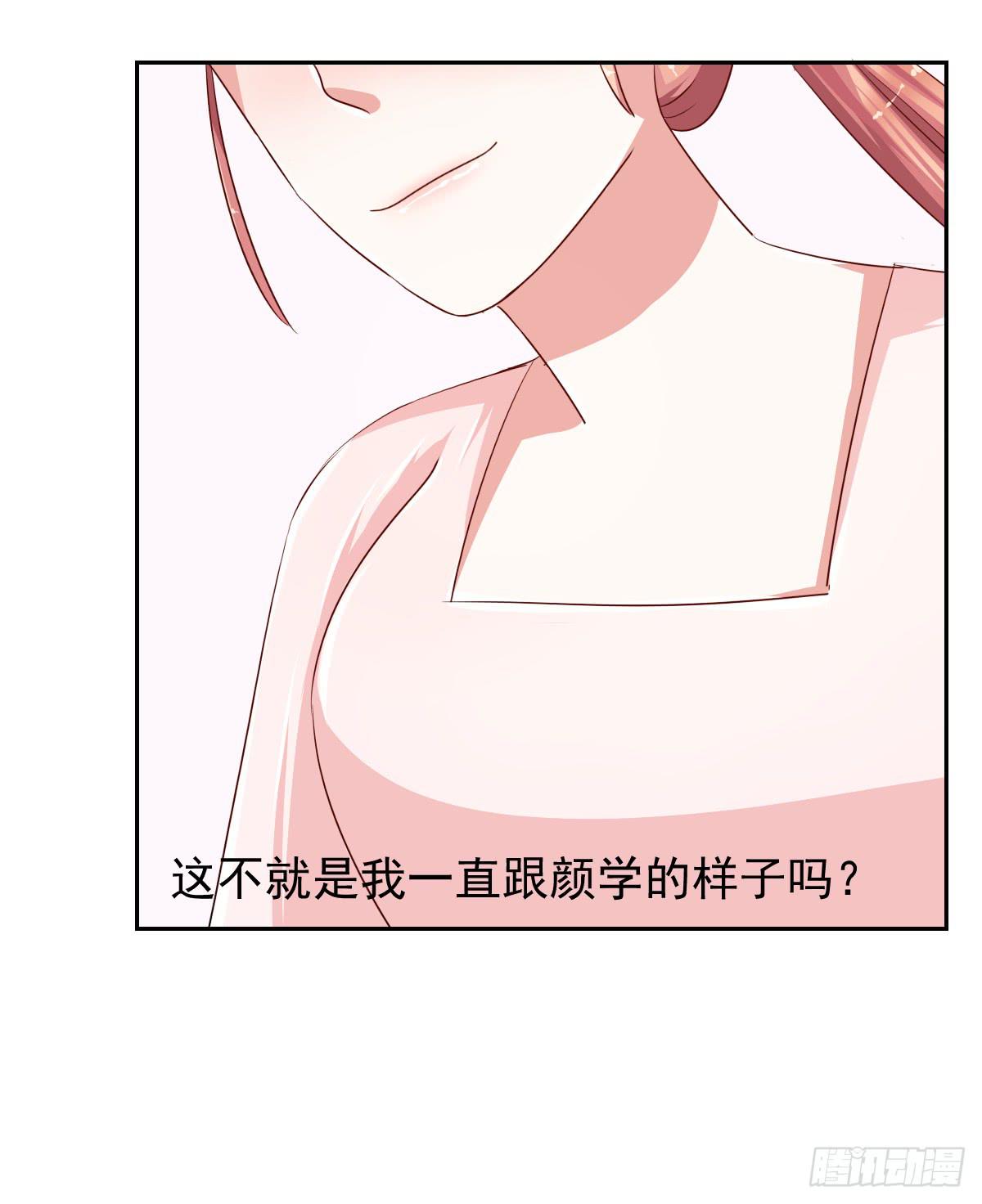 第十二话32