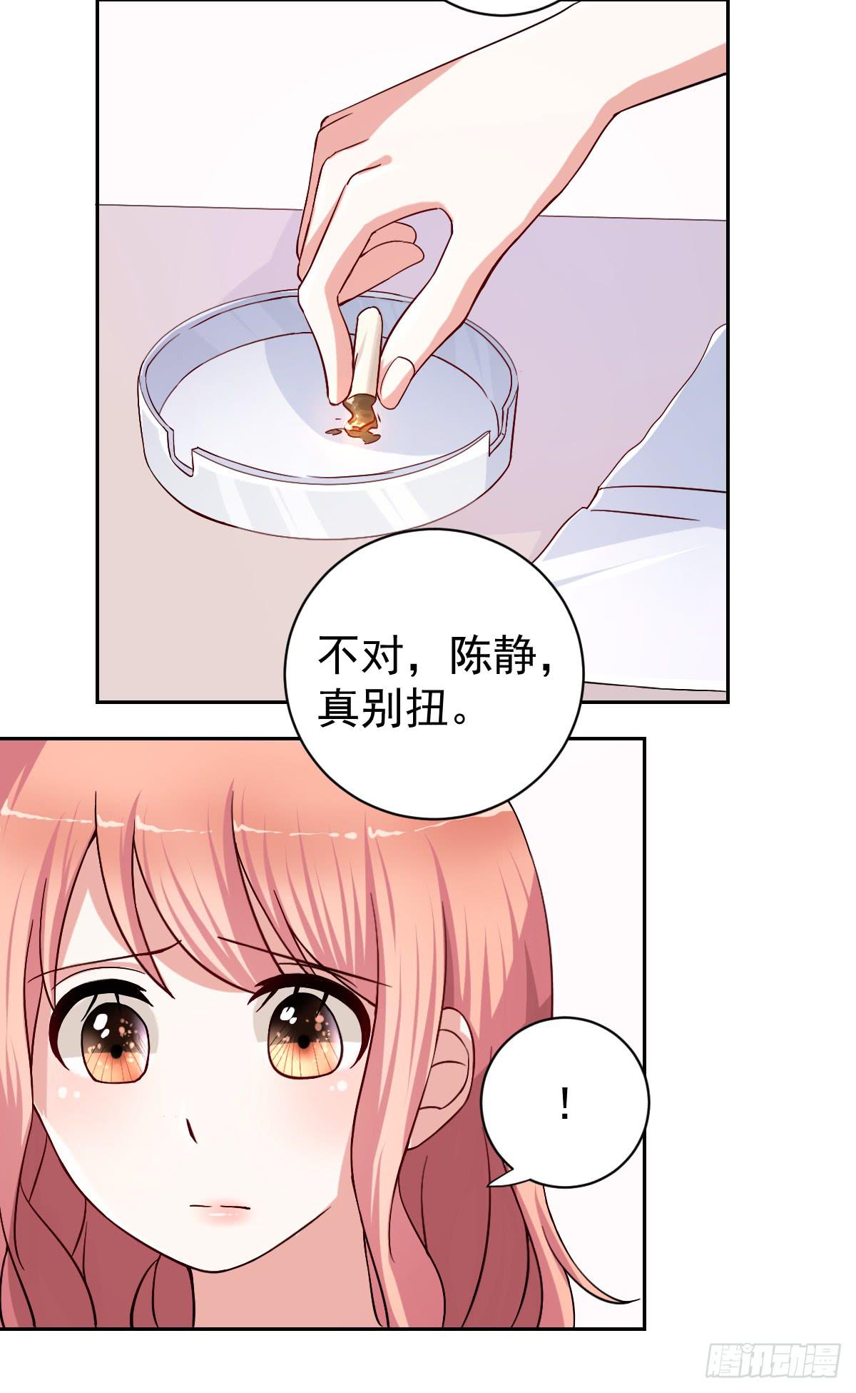 第二十五话48
