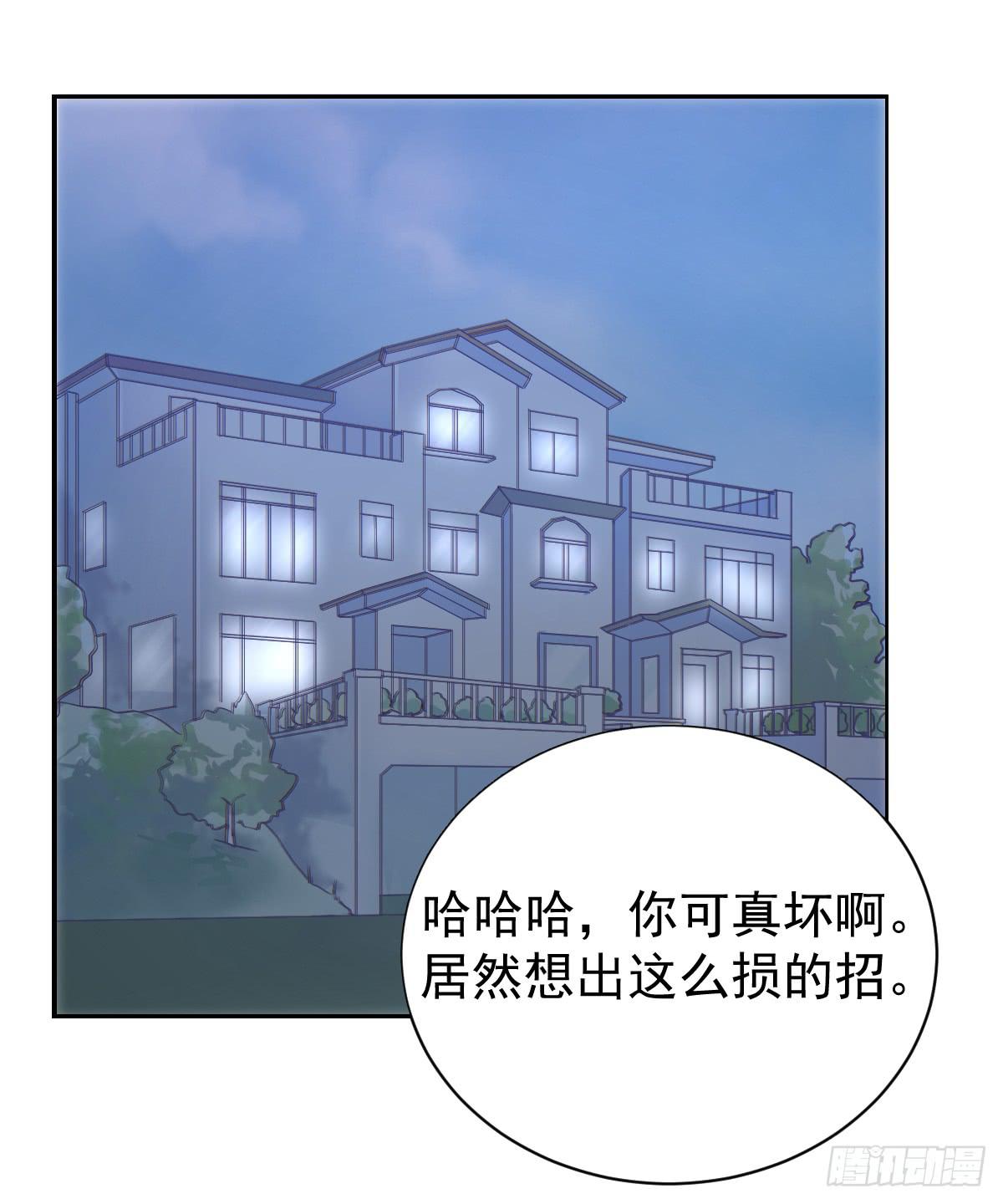 第三十话47