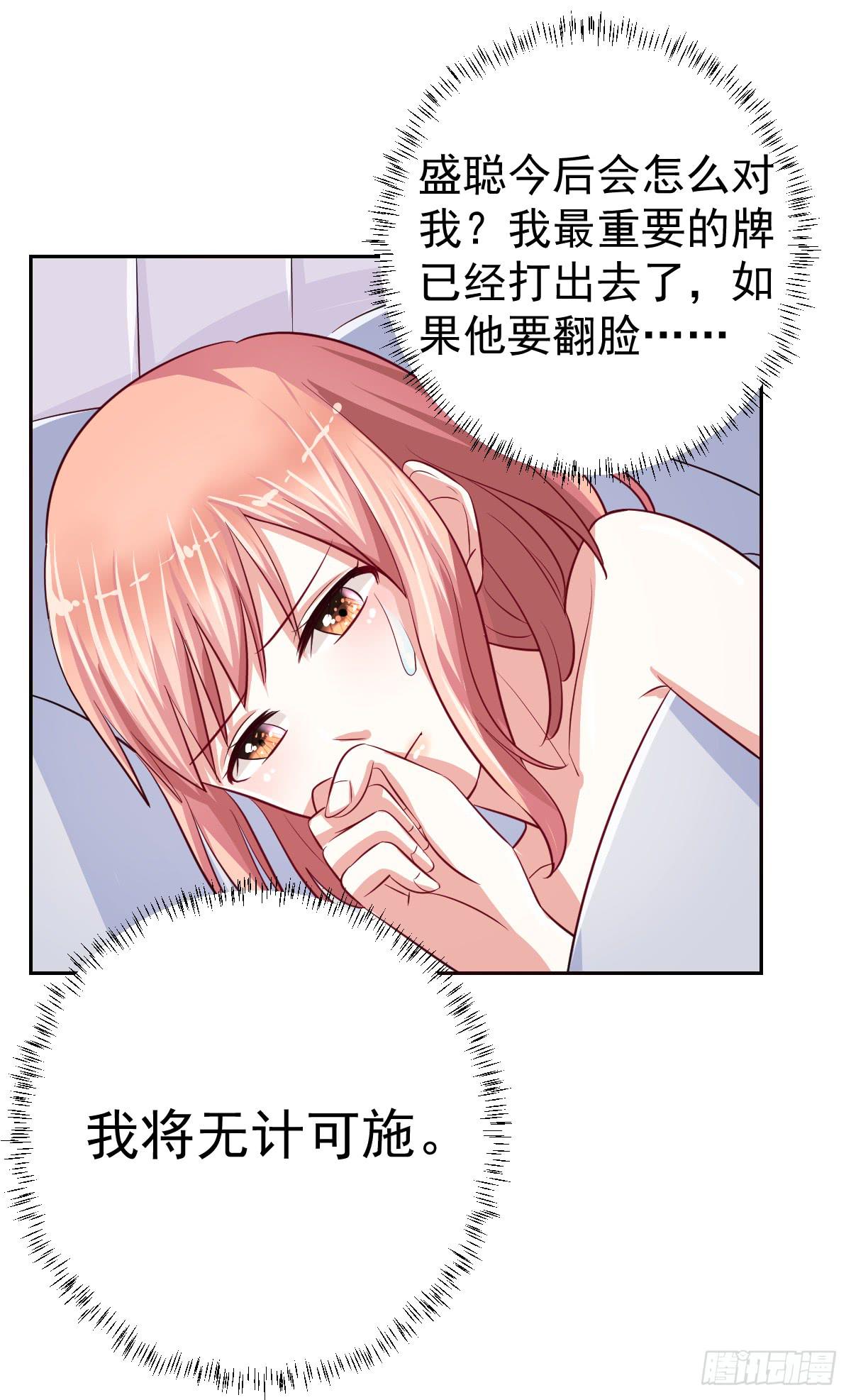 第十六话35