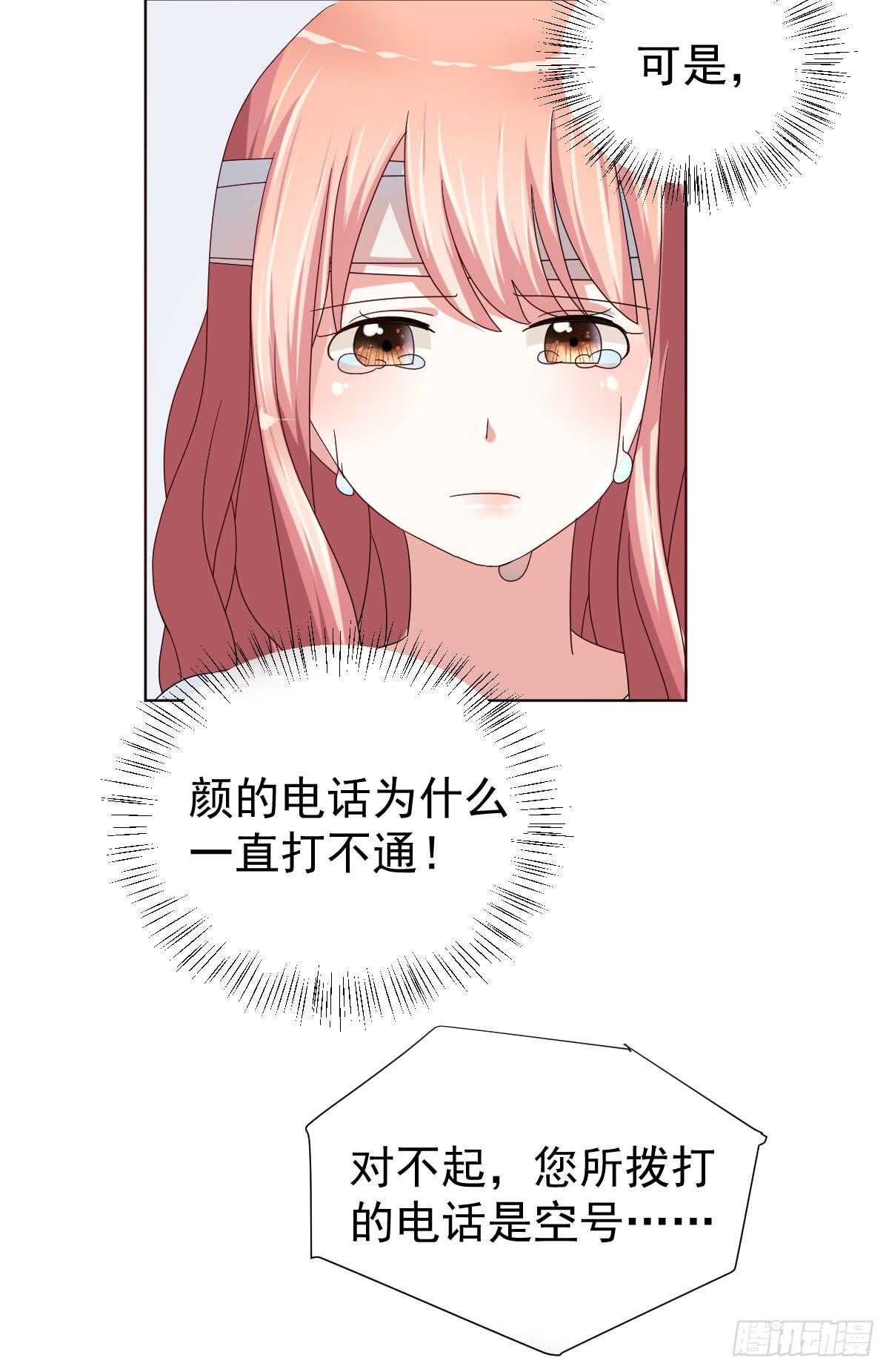 第三十八话42