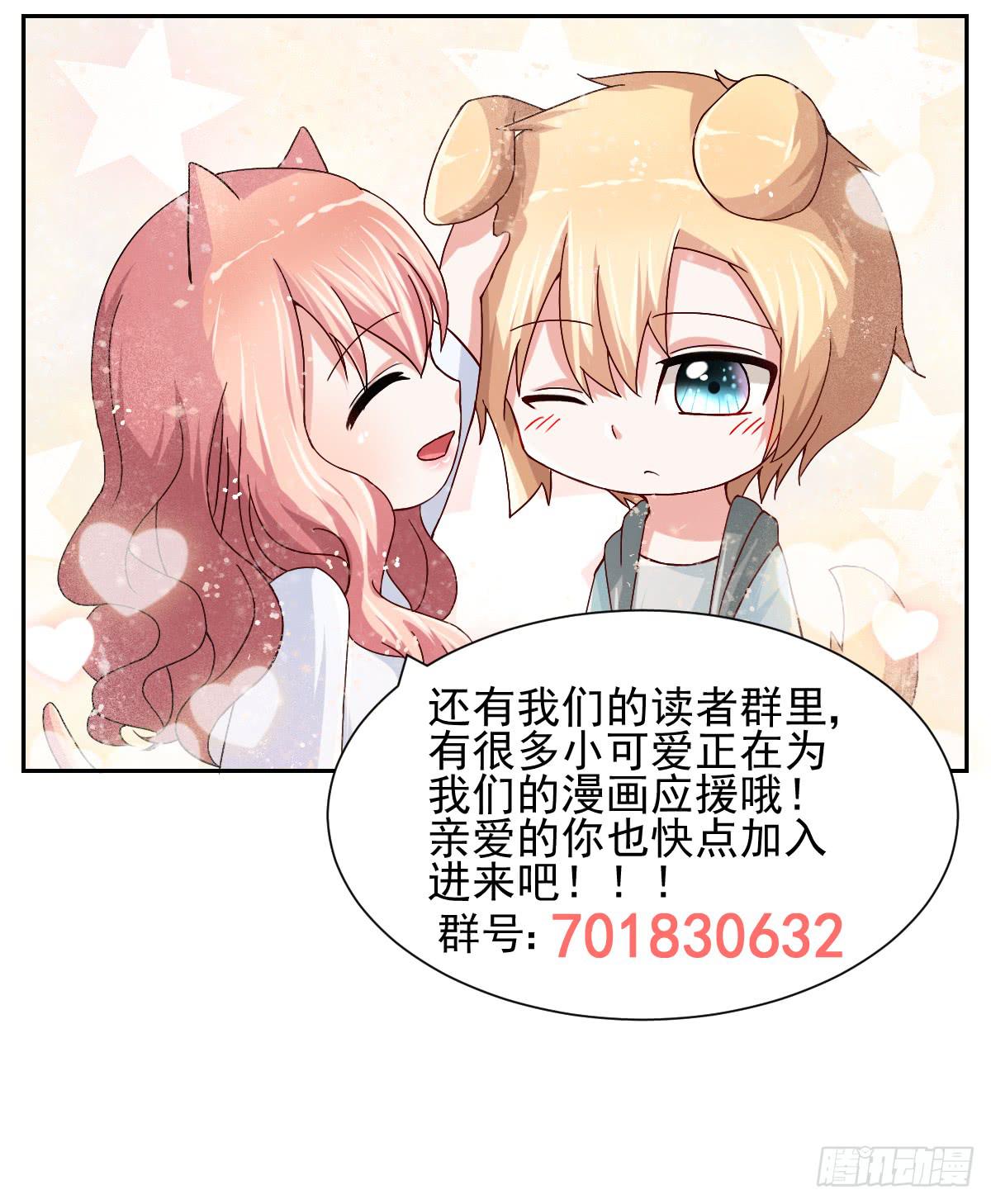 第三十二话57