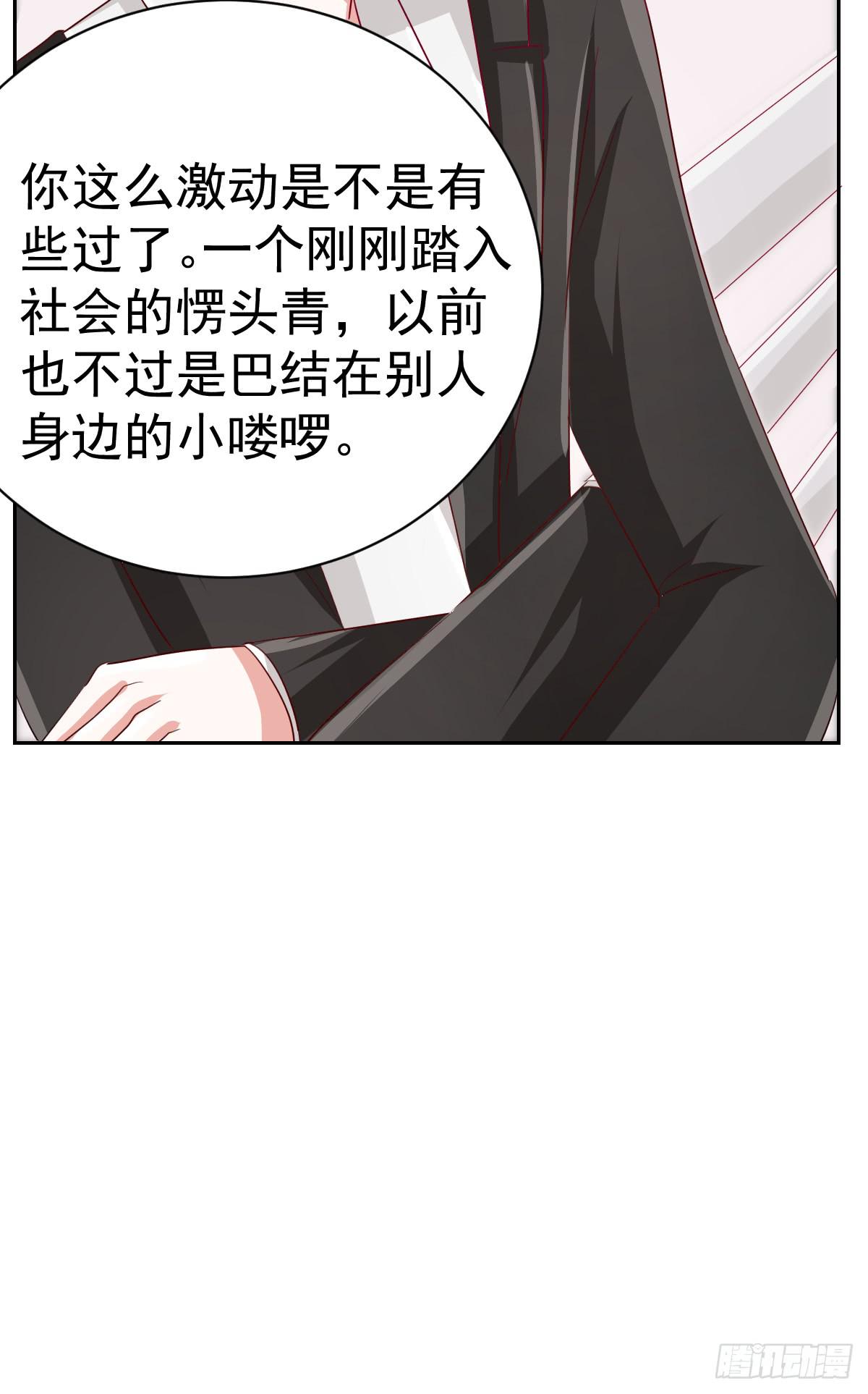 第五话19