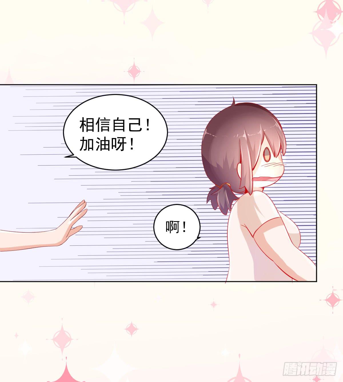 第一话14