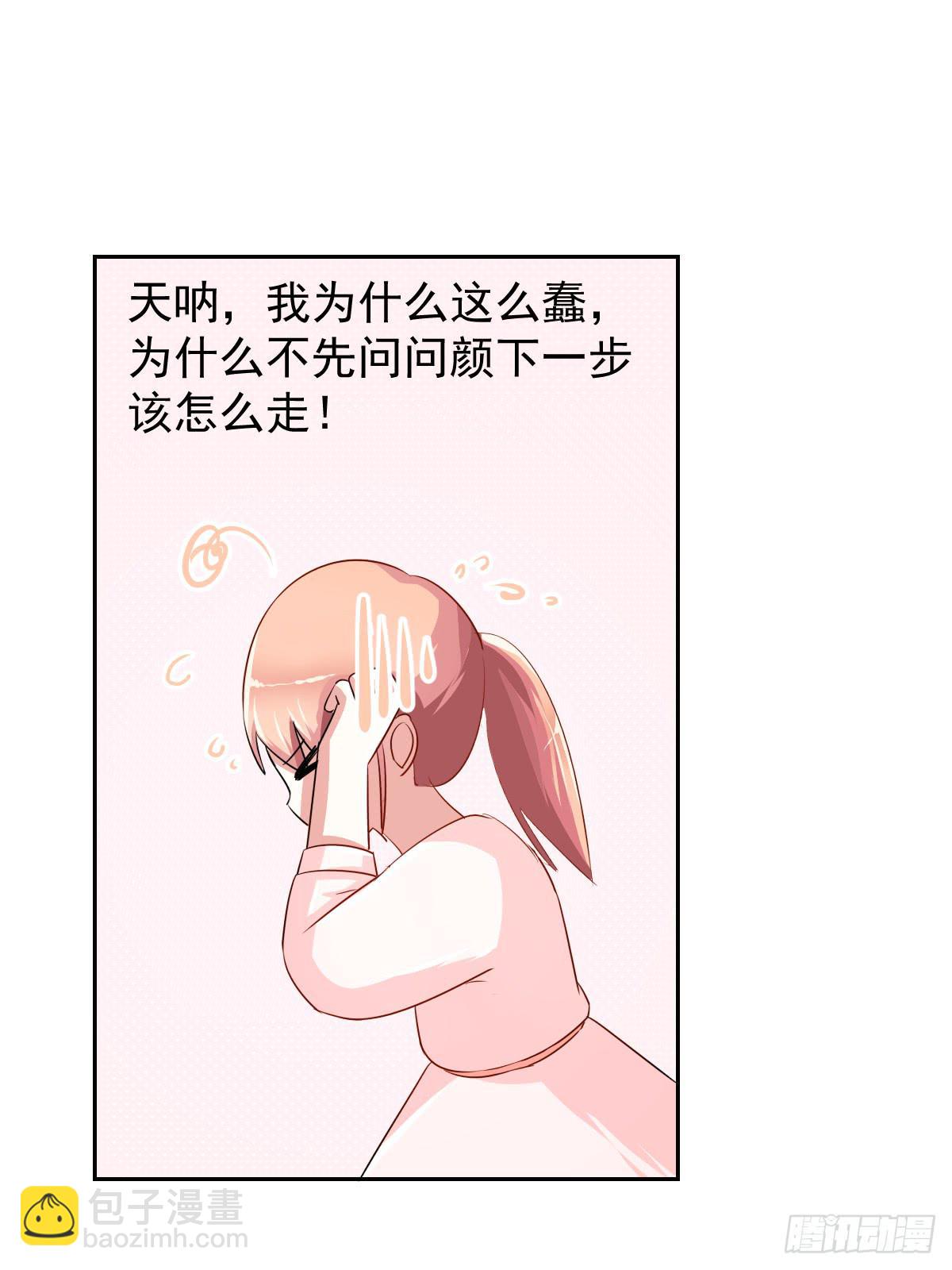 第十二话28