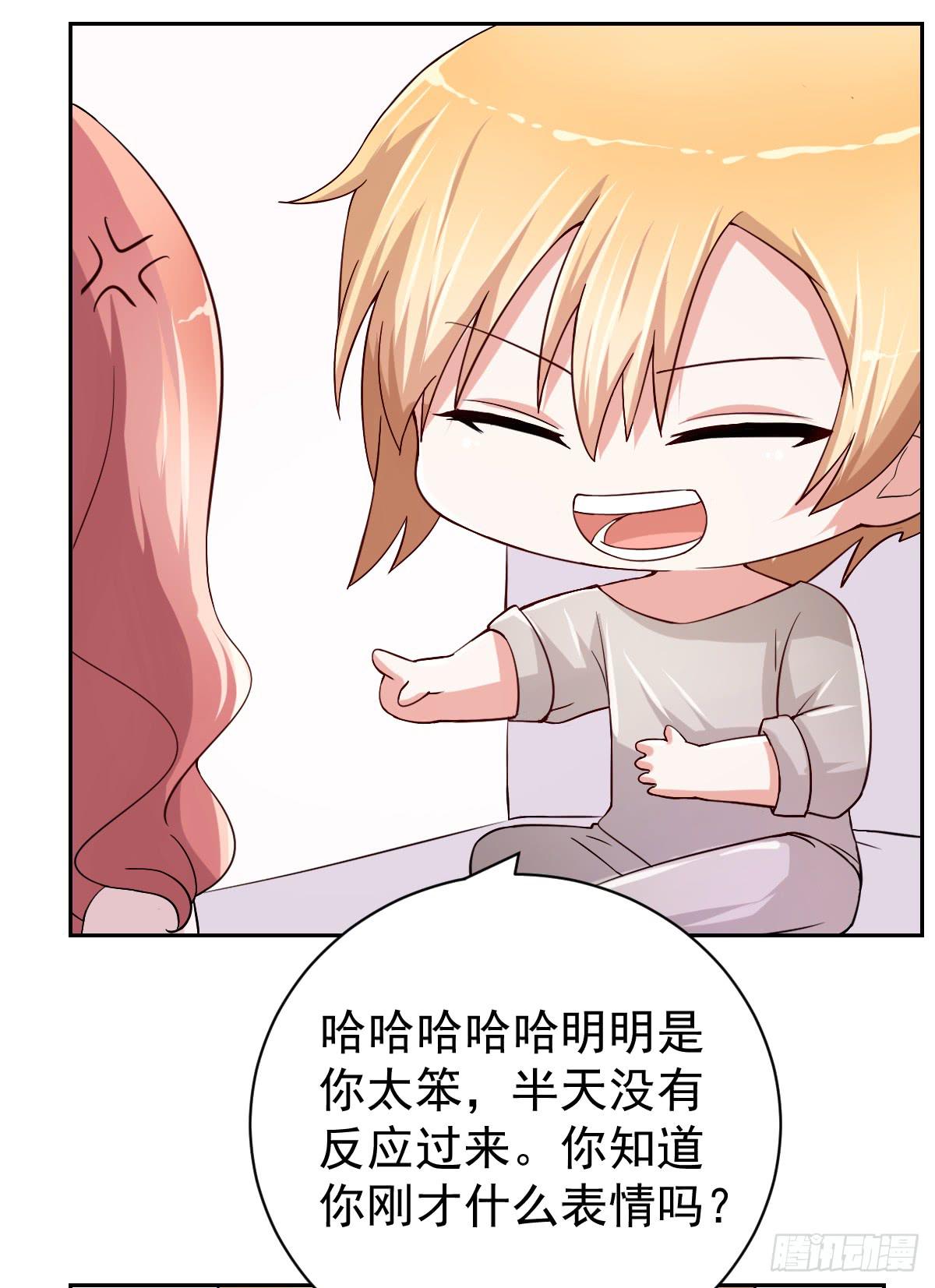 第二十六话7
