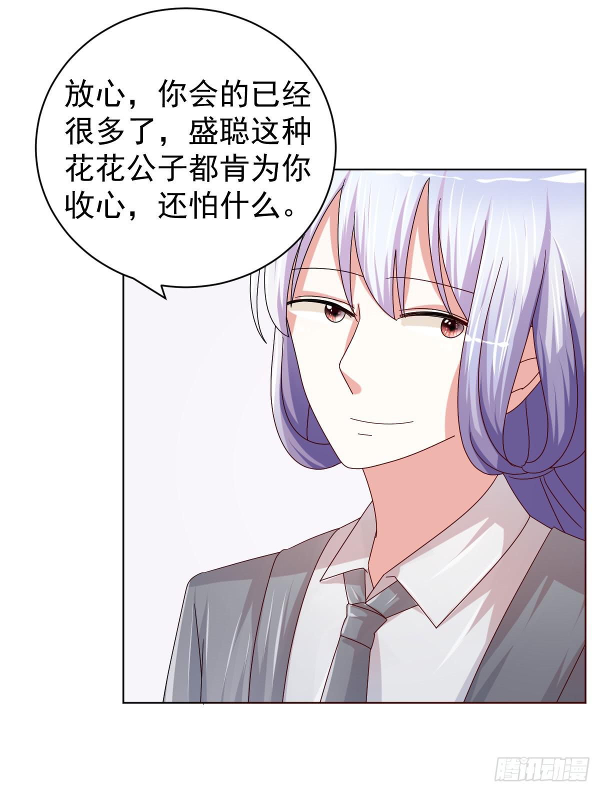第三十六话42