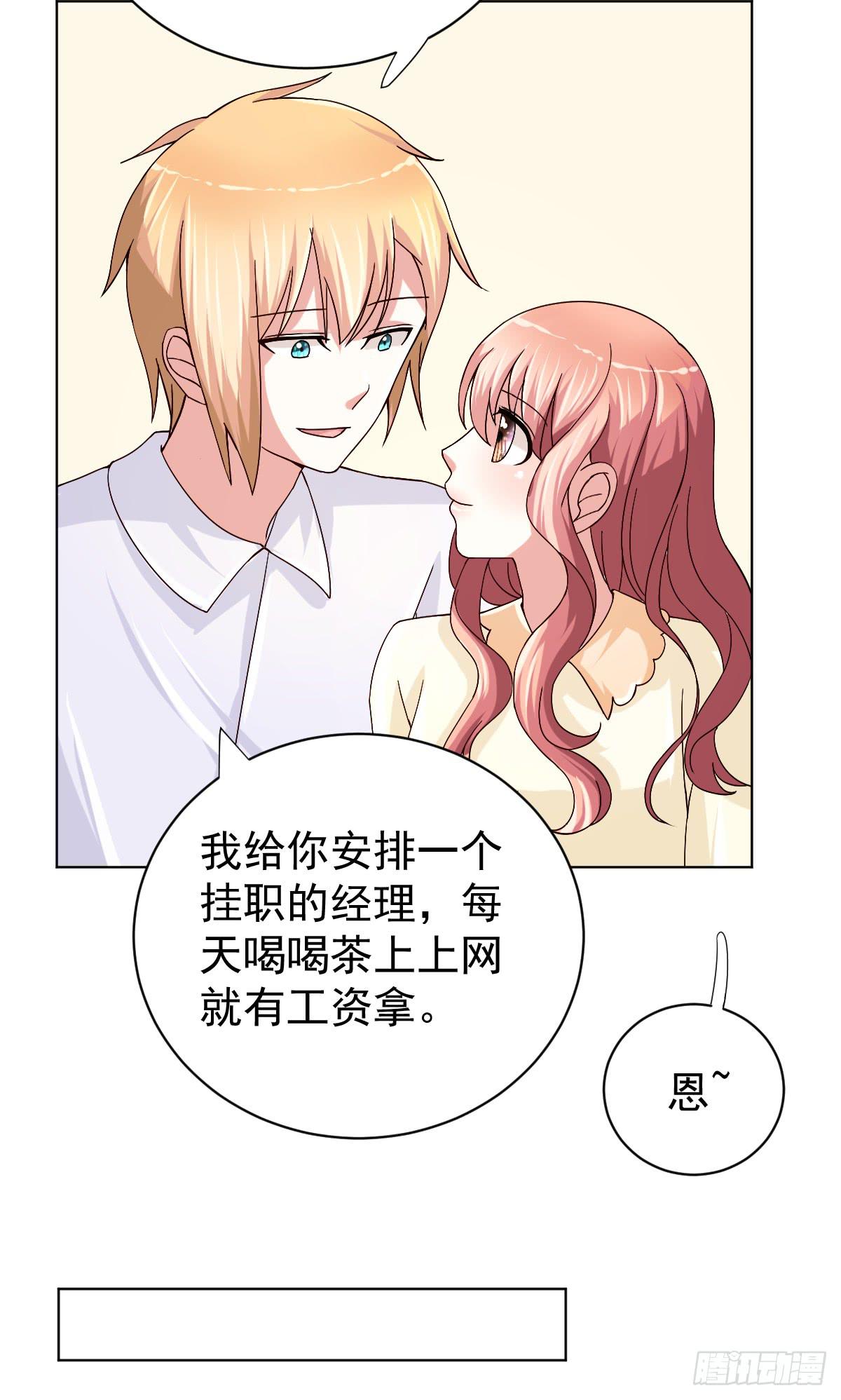 第三十一话9