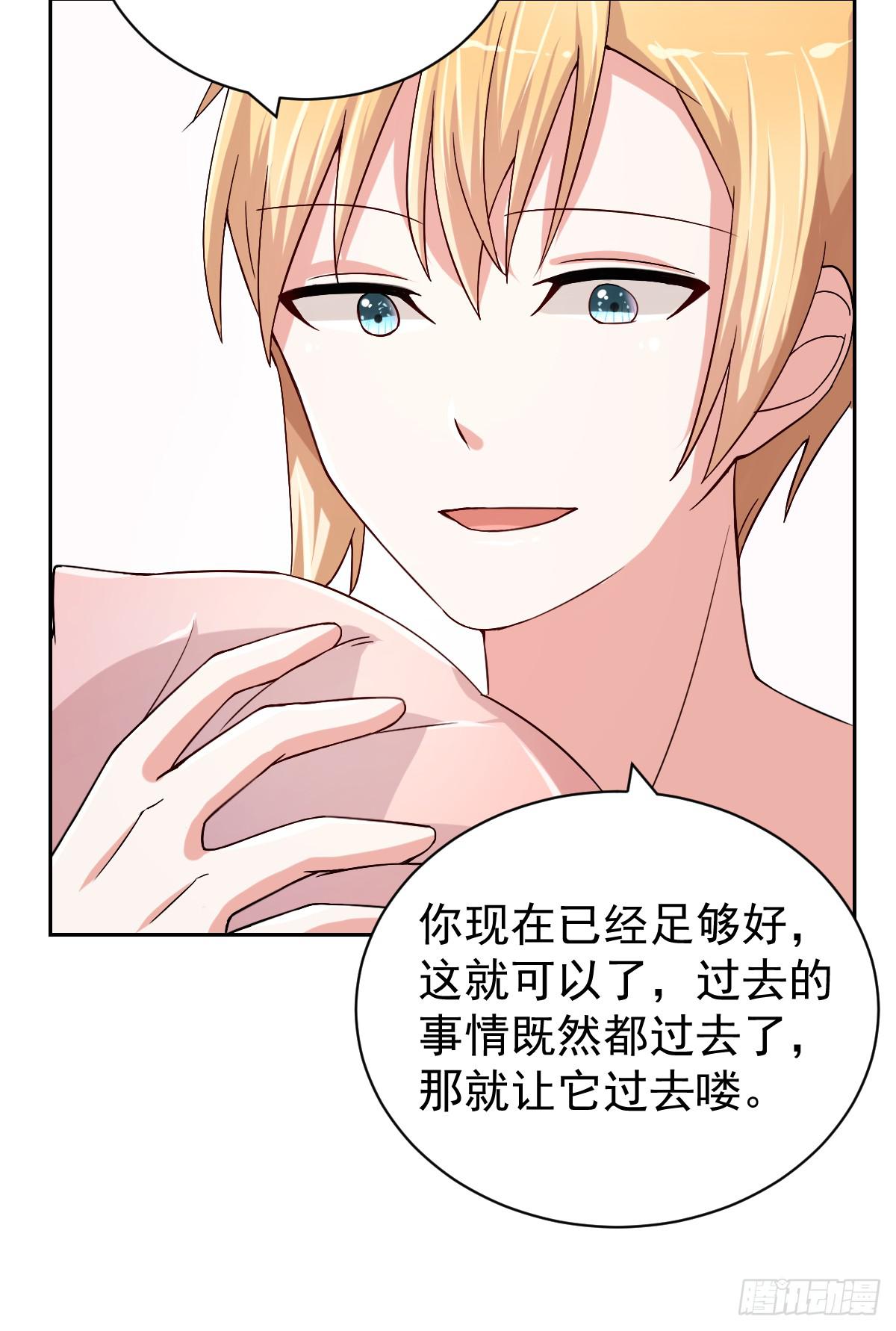 第二十六话11