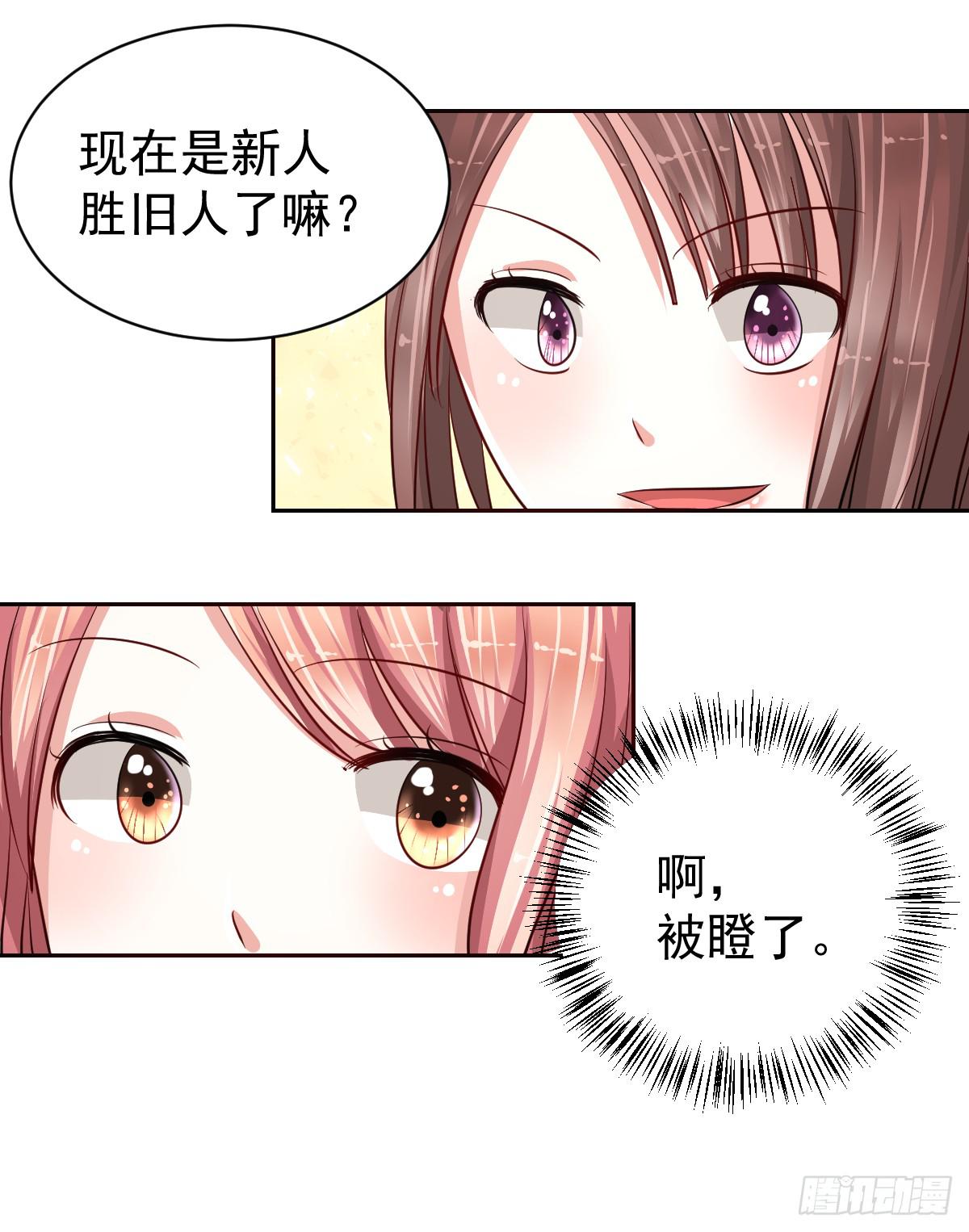 第十九话16