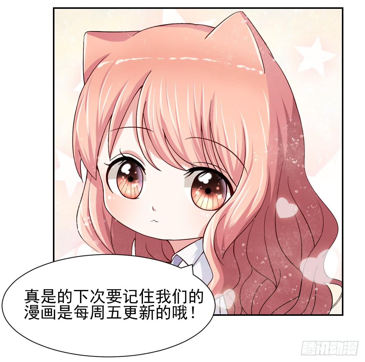 第三十八话58