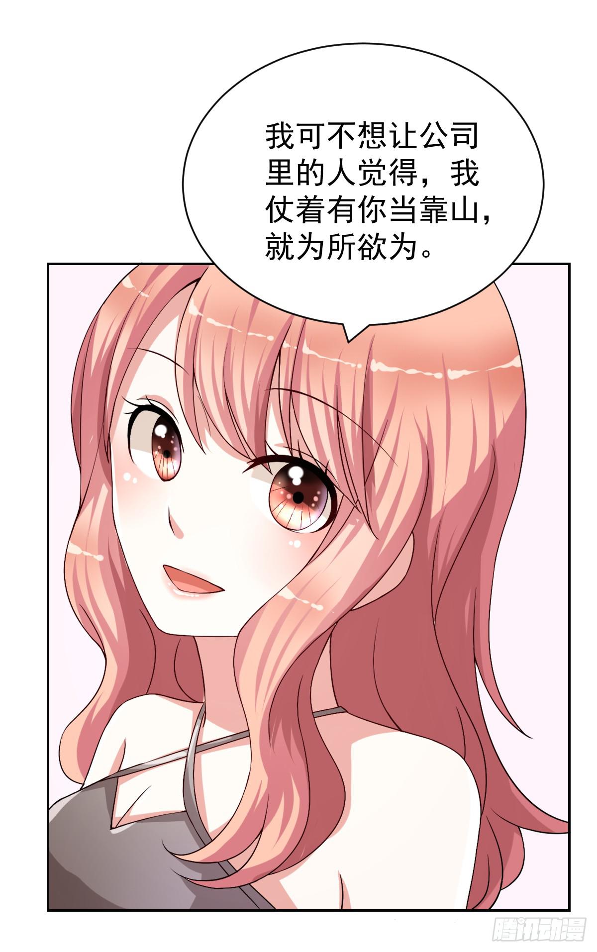 第二十三话54