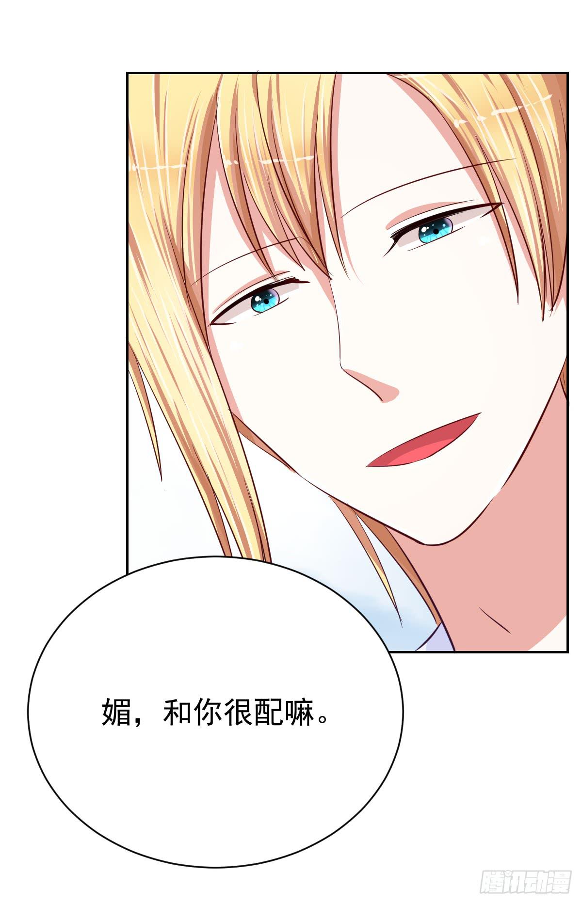 第十四话5